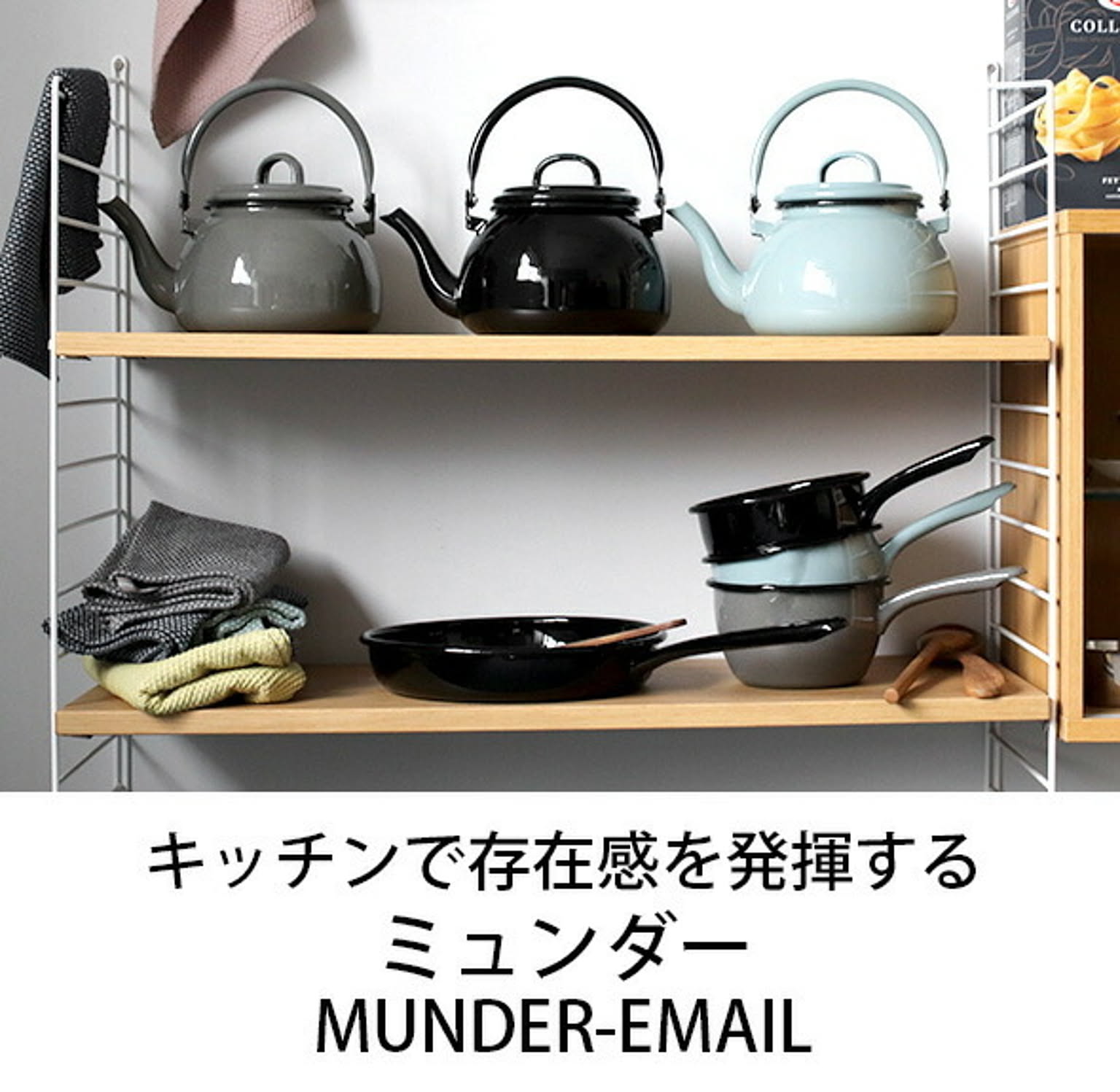 フライパン