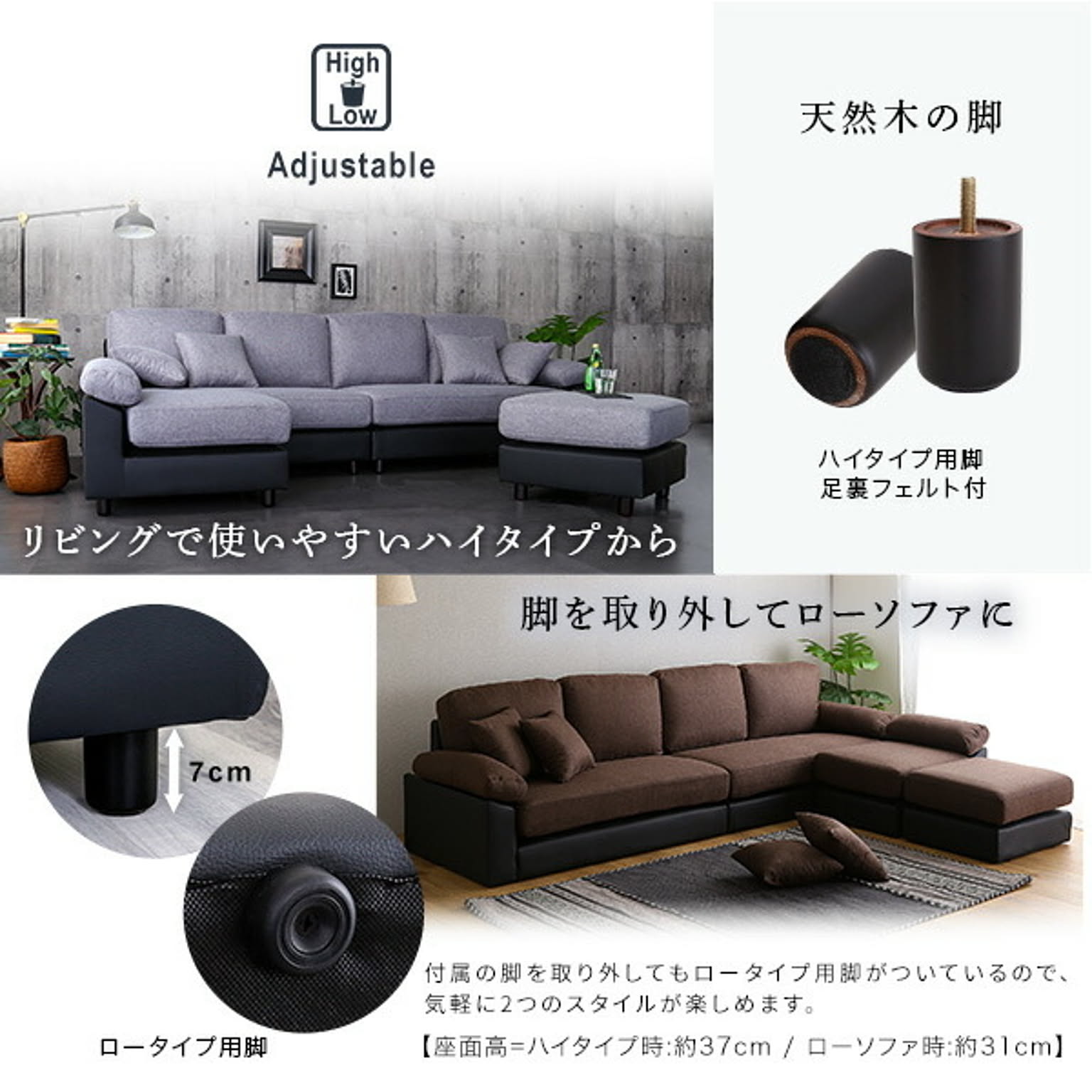 コーナーソファ
