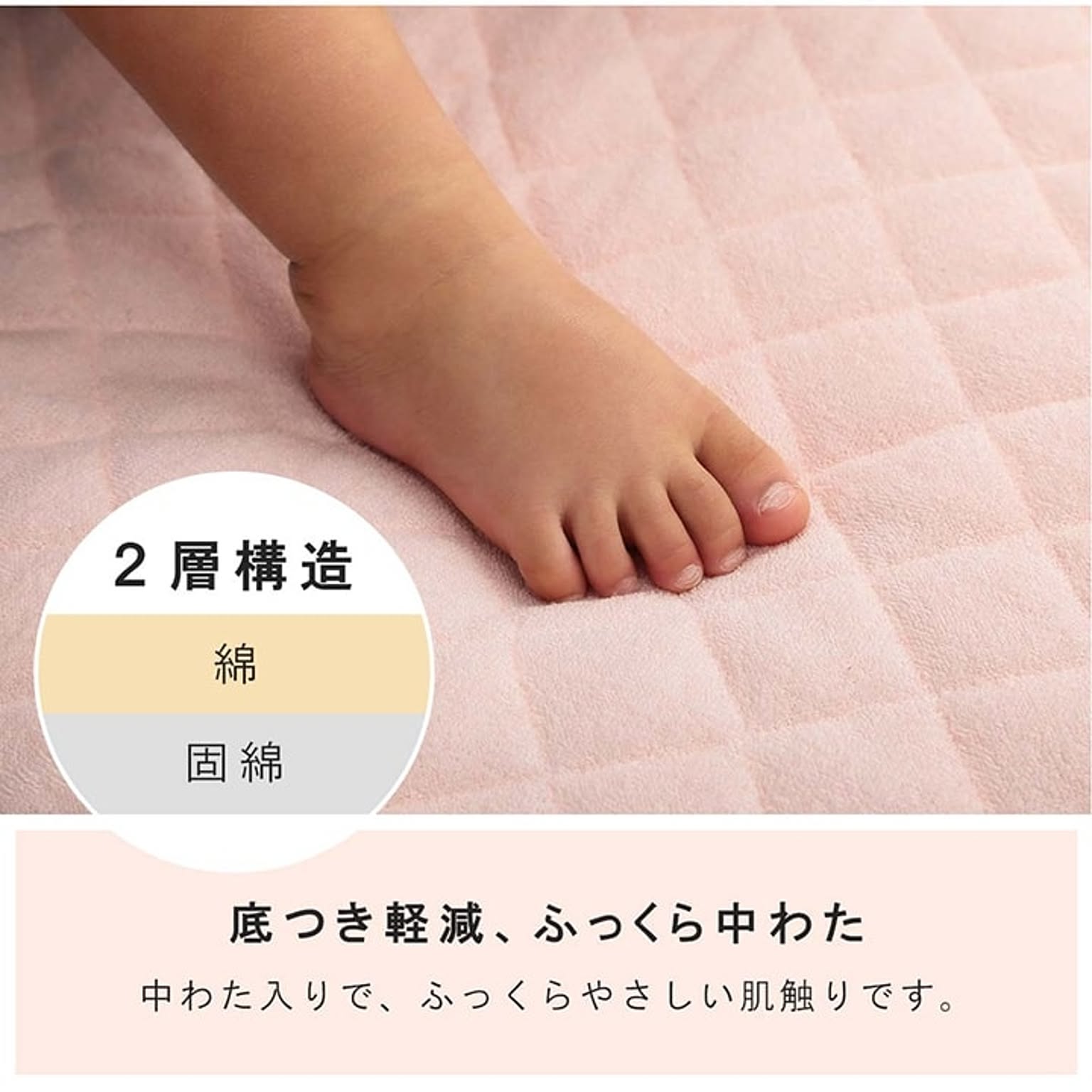 ベビーマット・子供用寝具
