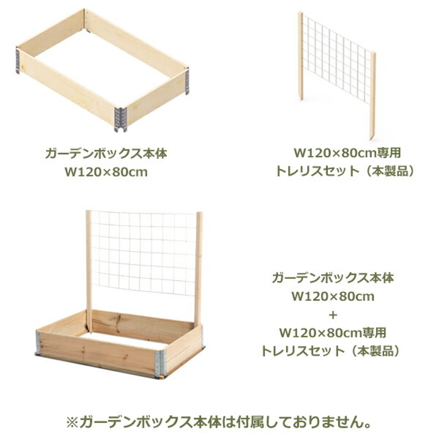 園芸用品