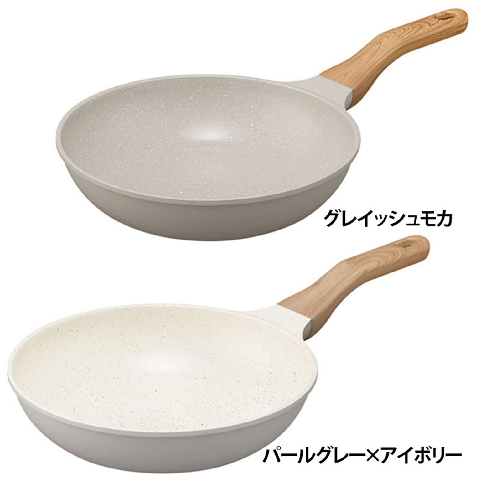 フライパン