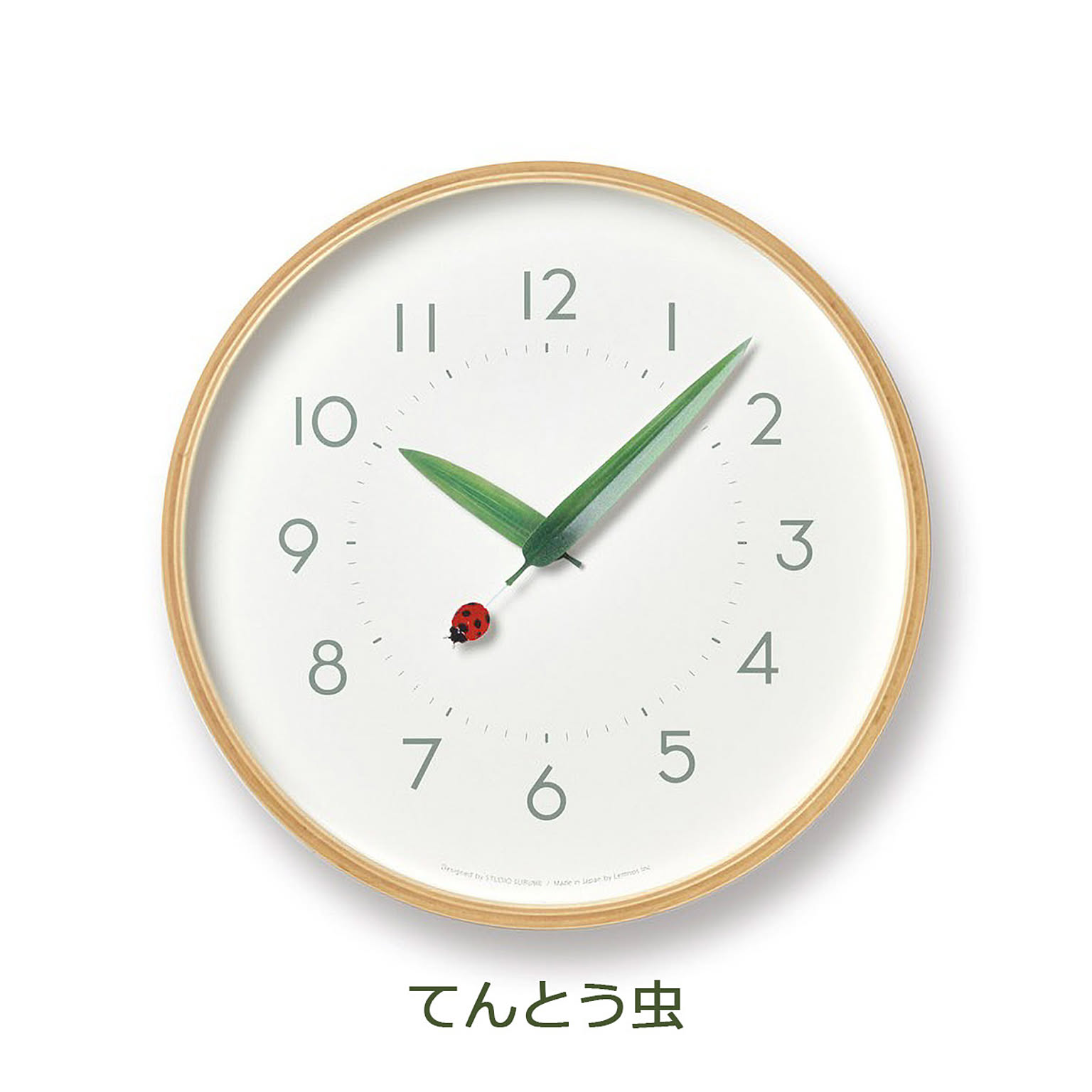 壁掛け時計 おしゃれ 時計 壁掛け 北欧 掛け時計 とまり木の時計 蝶々 テントウムシ SUR18-16 木製 ナチュラル 可愛い 子供部屋 インテリア ウォールクロック デザイナーズ オシャレ