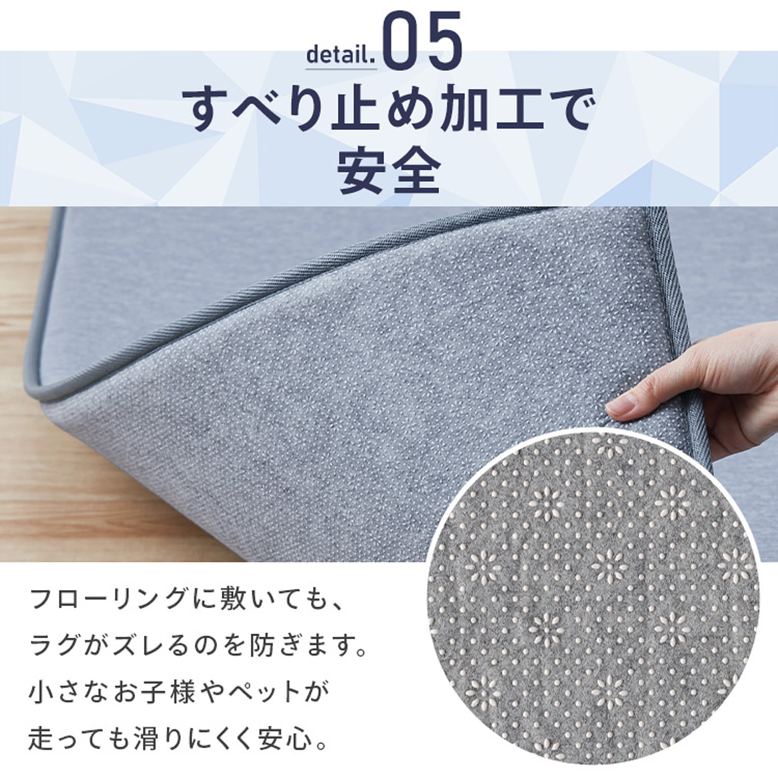 ラグ