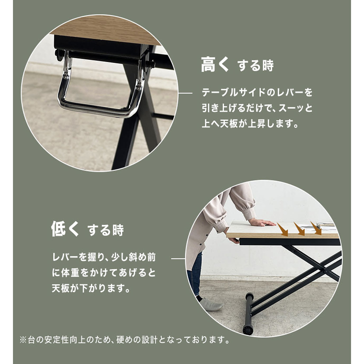 センターテーブル・ローテーブル