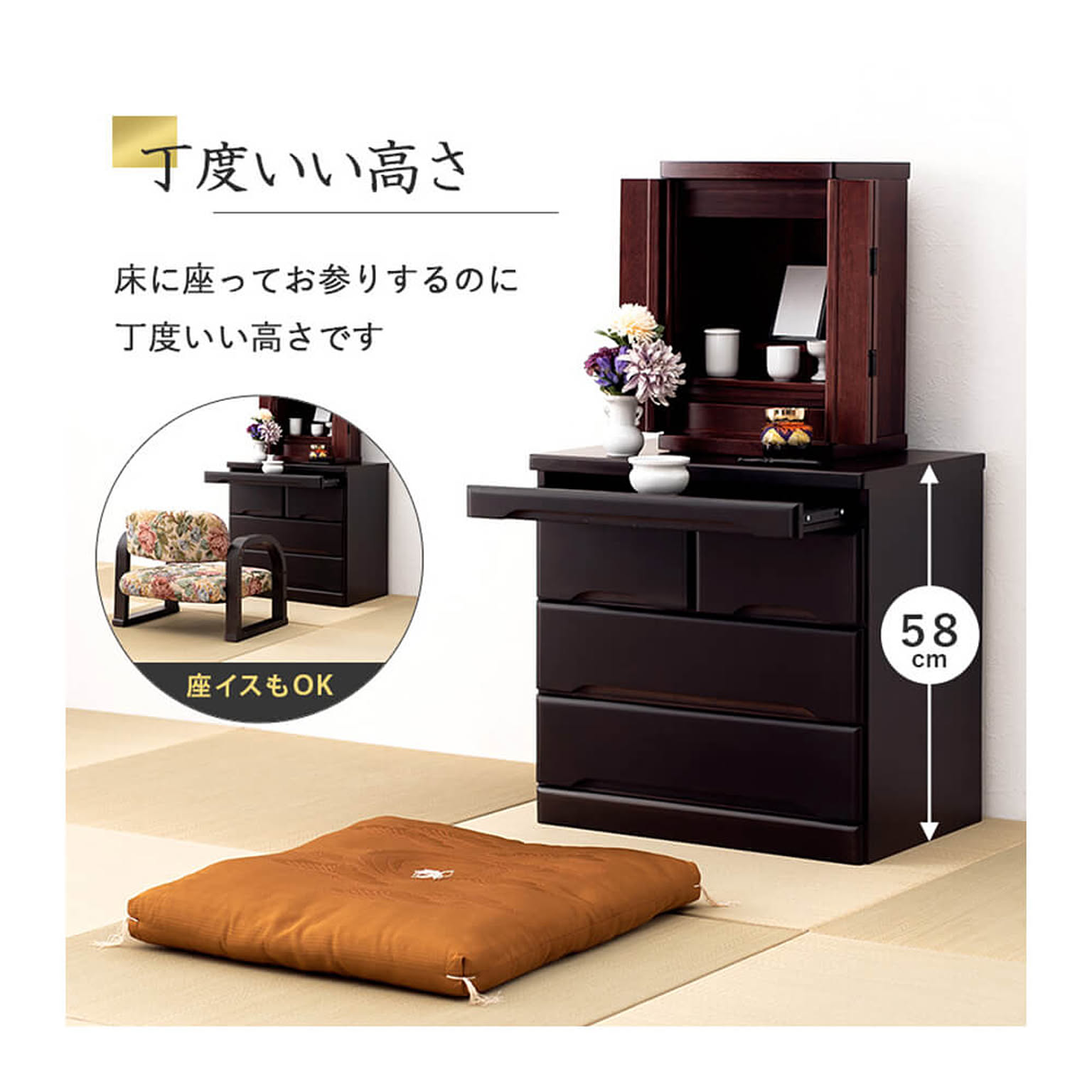 タンス・チェスト