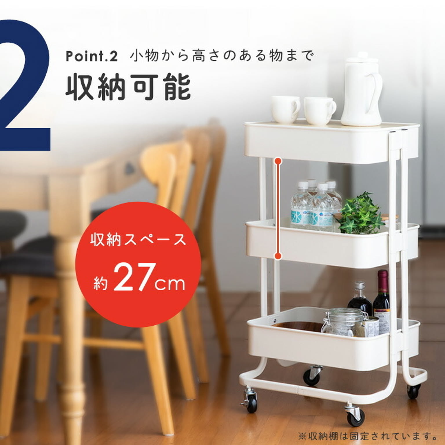 ワゴン
