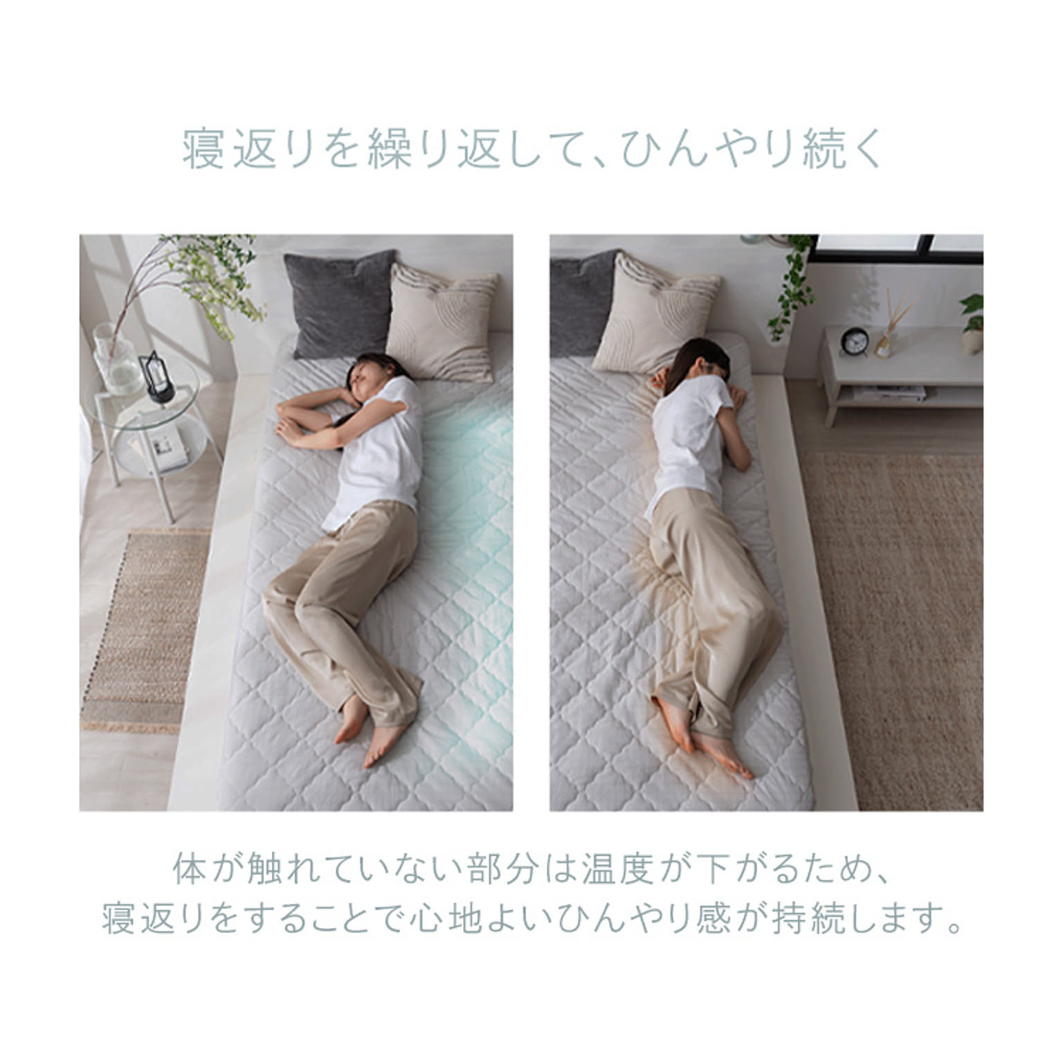 タオルケット・ガーゼケット