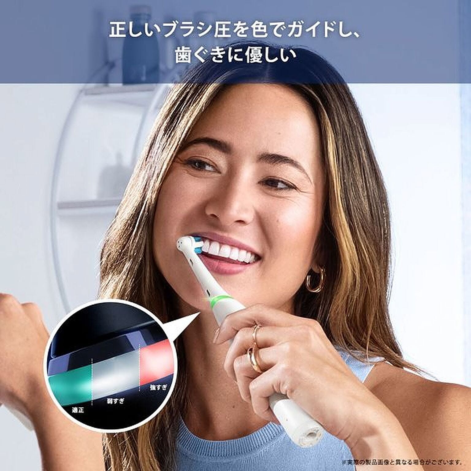 美容家電
