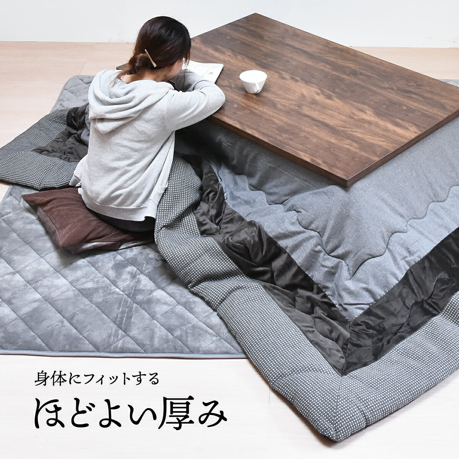 こたつ布団