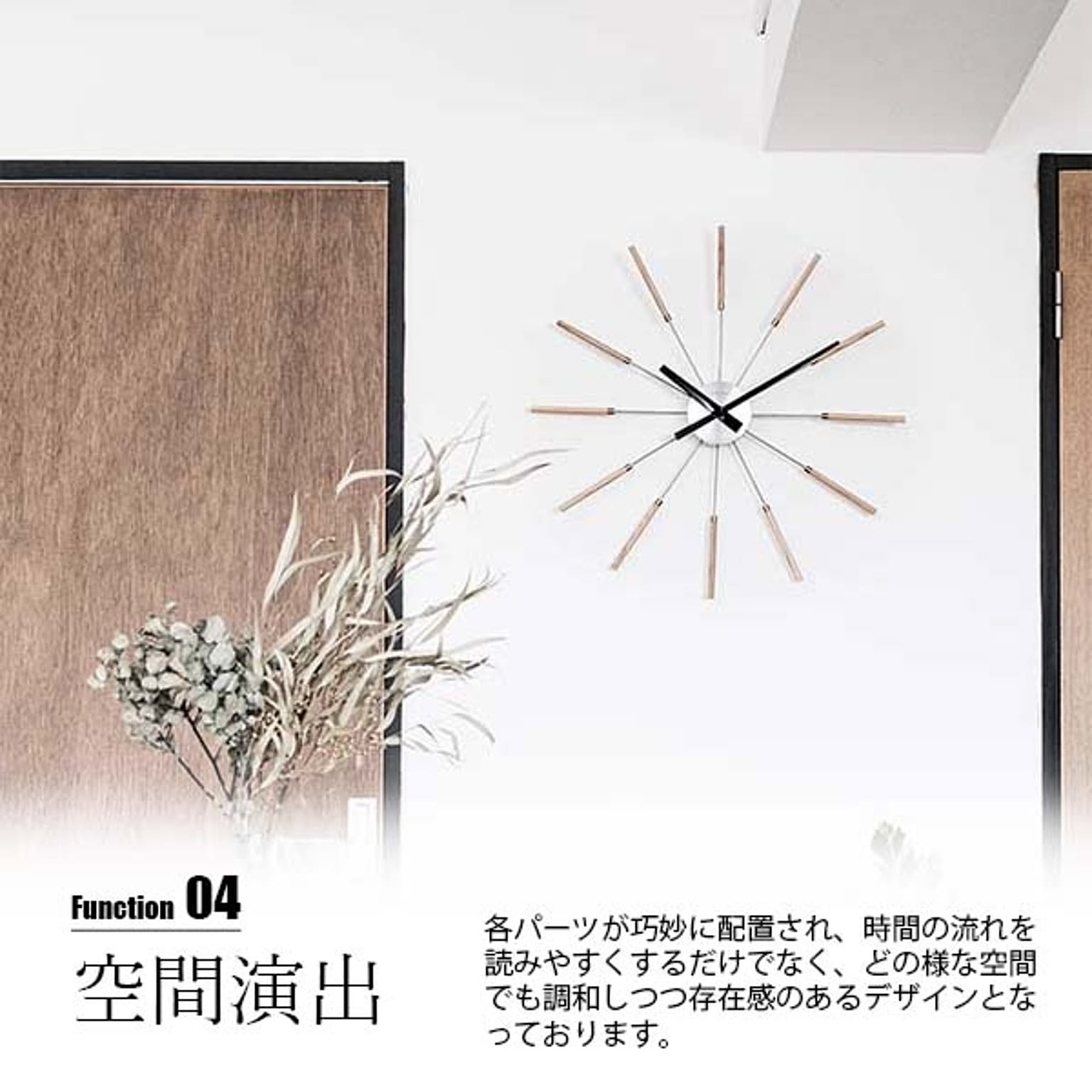 掛け時計