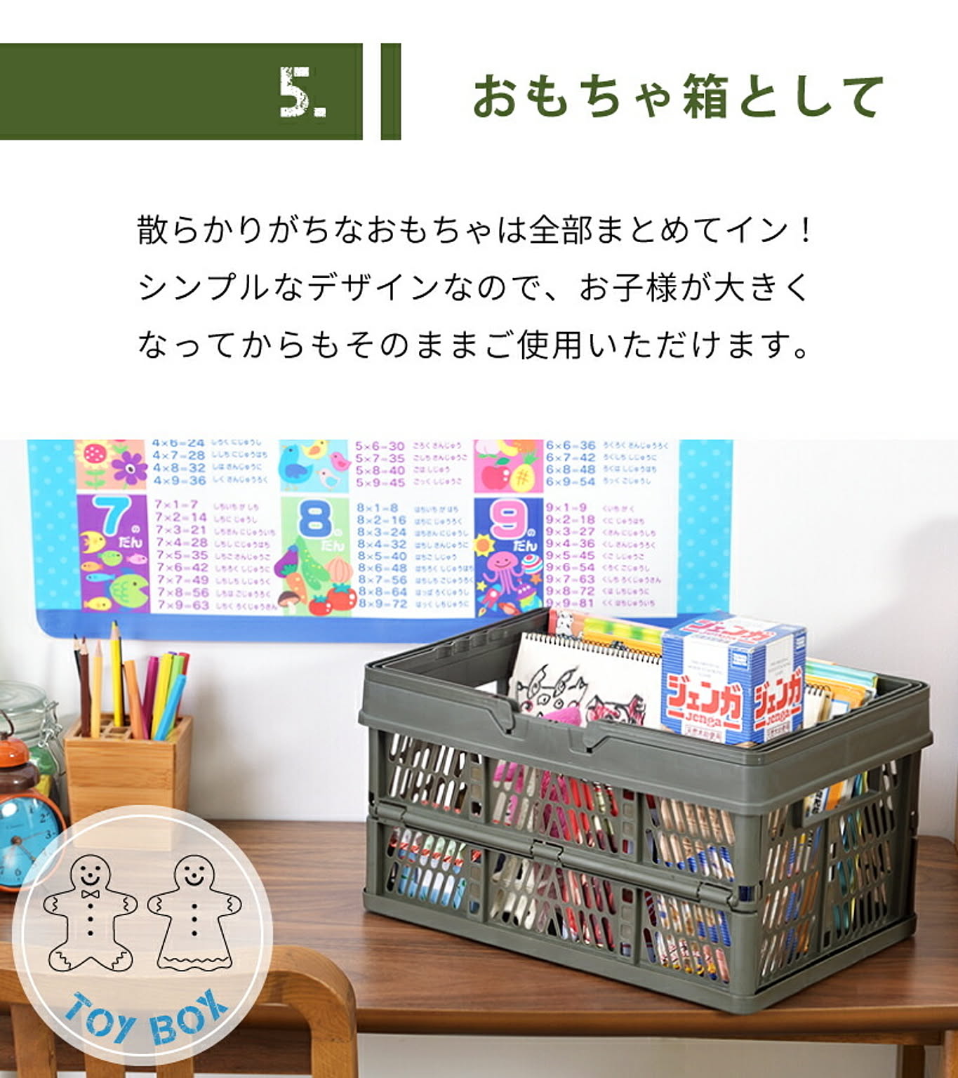 収納ボックス・収納ケース