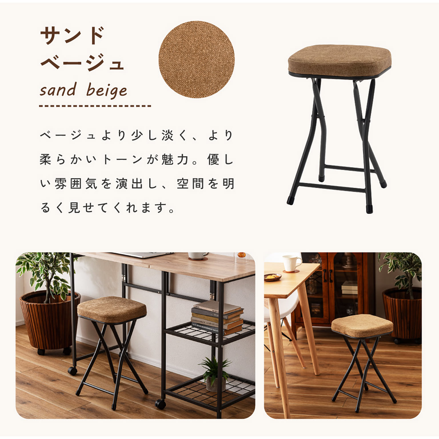 スツール・丸椅子