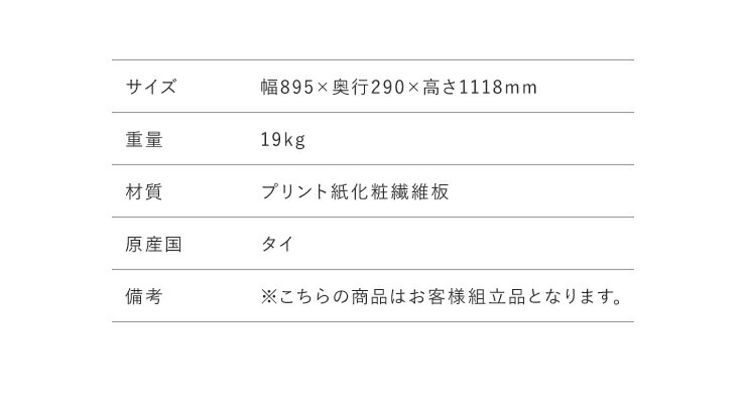ブックシェルフ・本棚