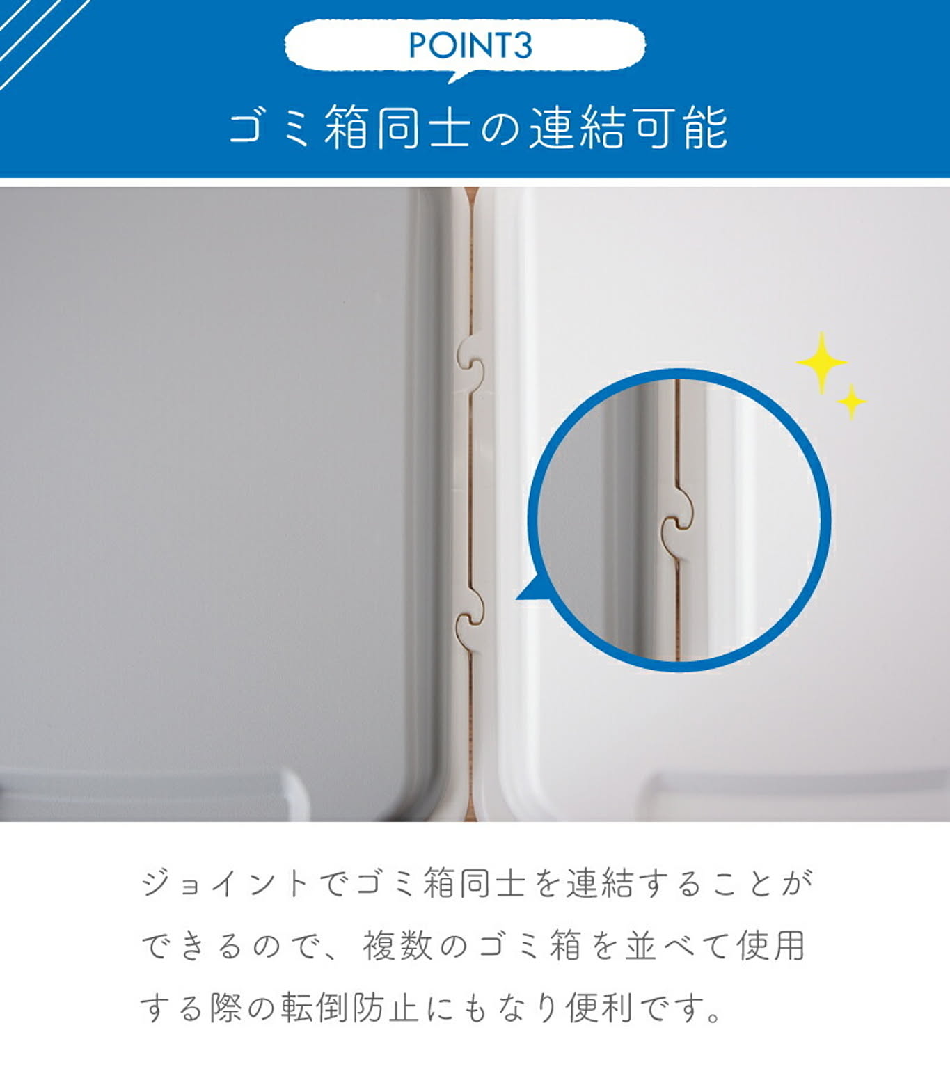 ゴミ箱・ダストボックス