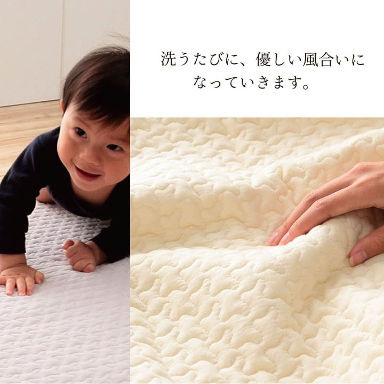 ベビーマット・子供用寝具