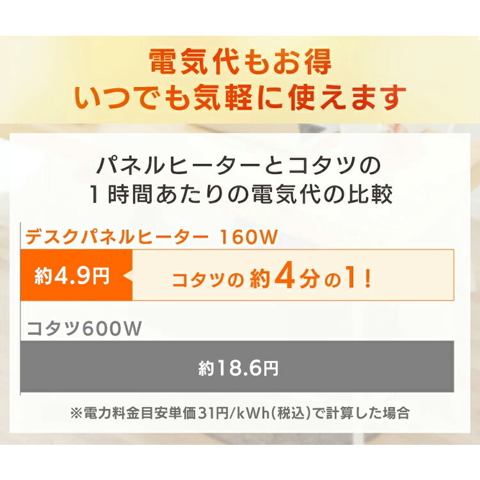 ヒーター