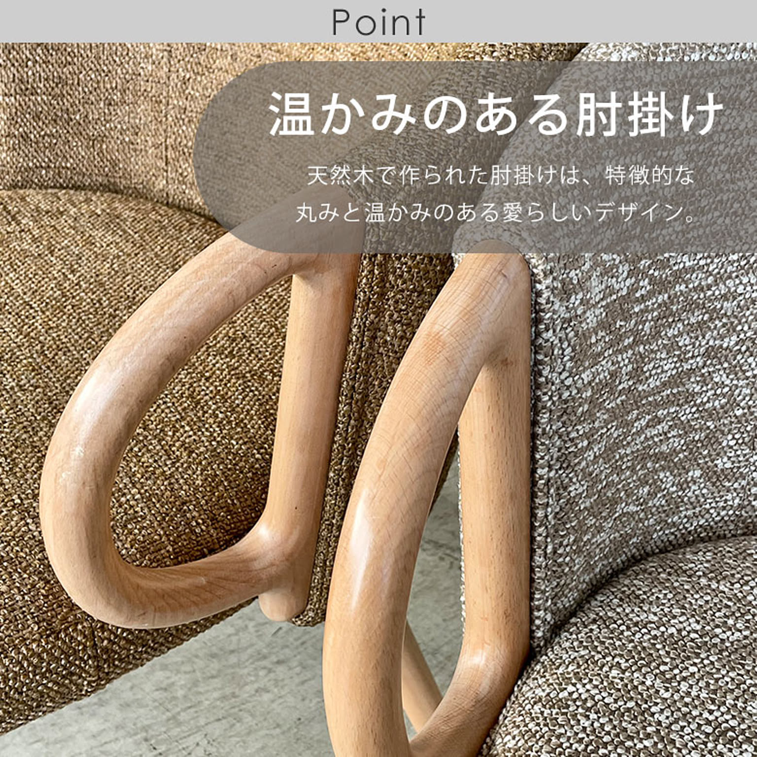 ダイニングチェア