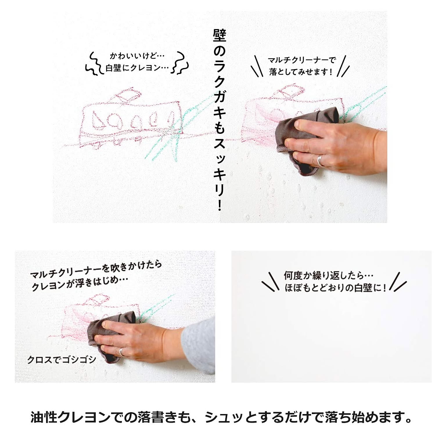 トイレ掃除用品