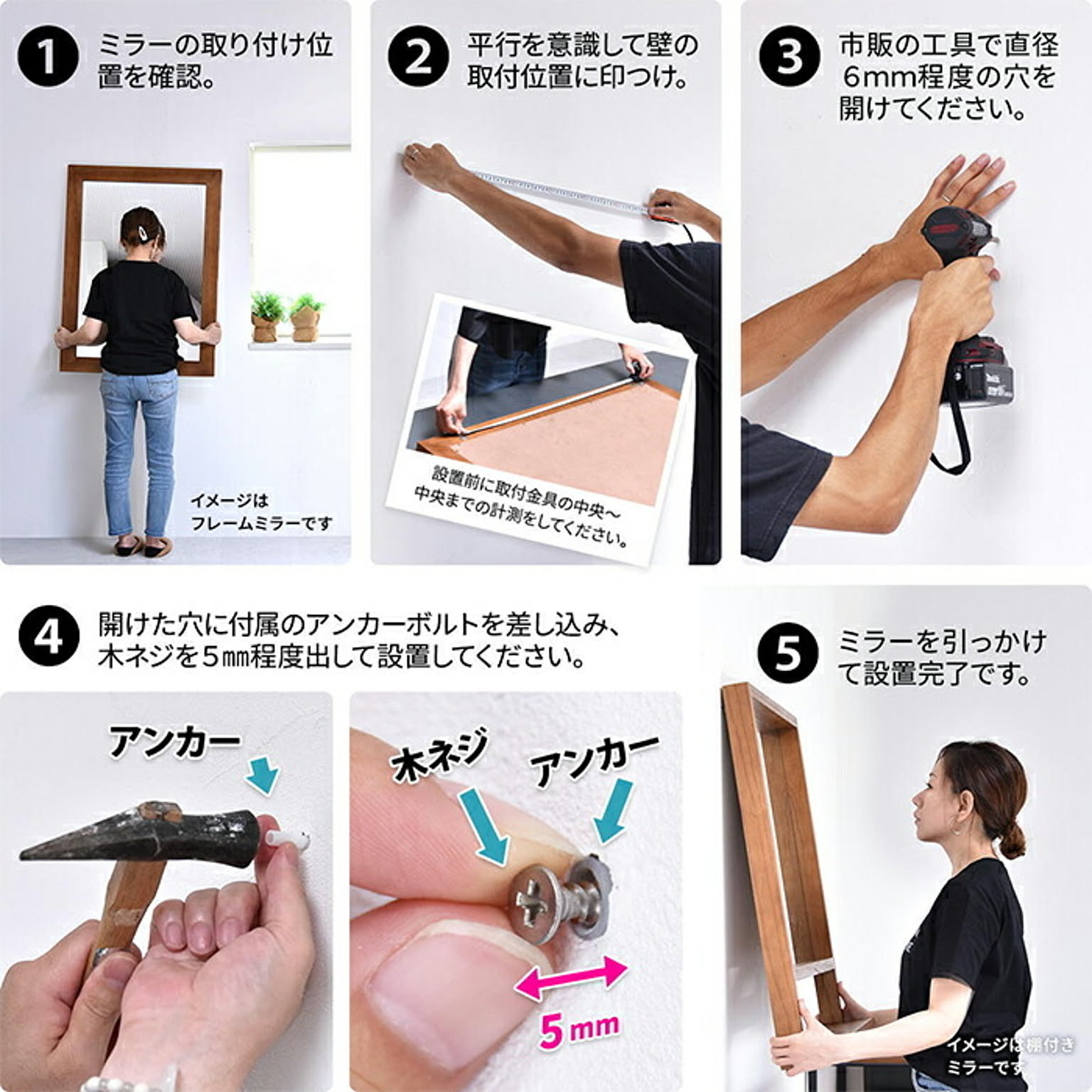 ウォールミラー・壁掛け鏡