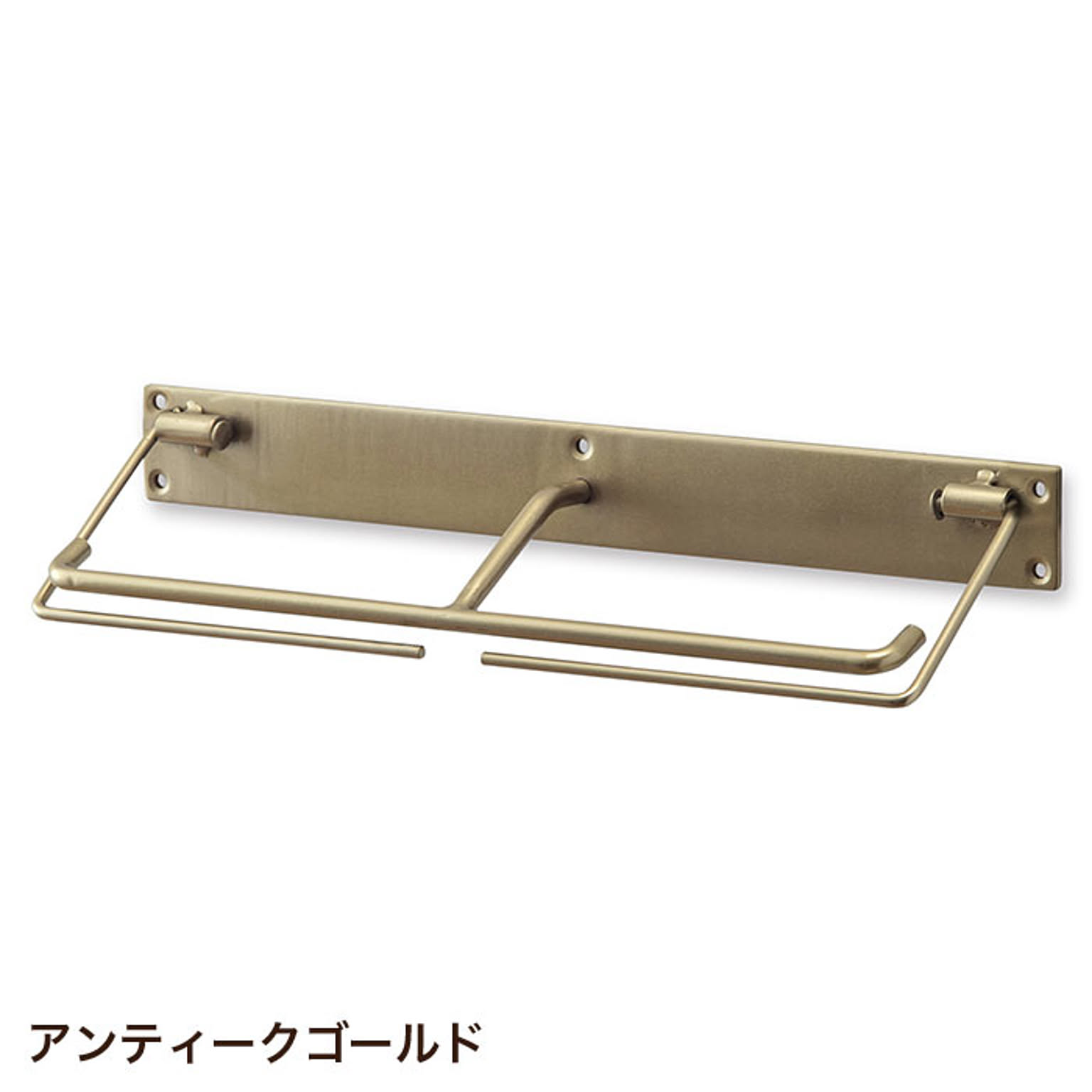トイレットペーパーホルダー