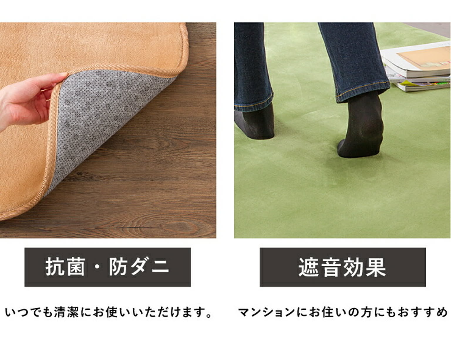 ラグ