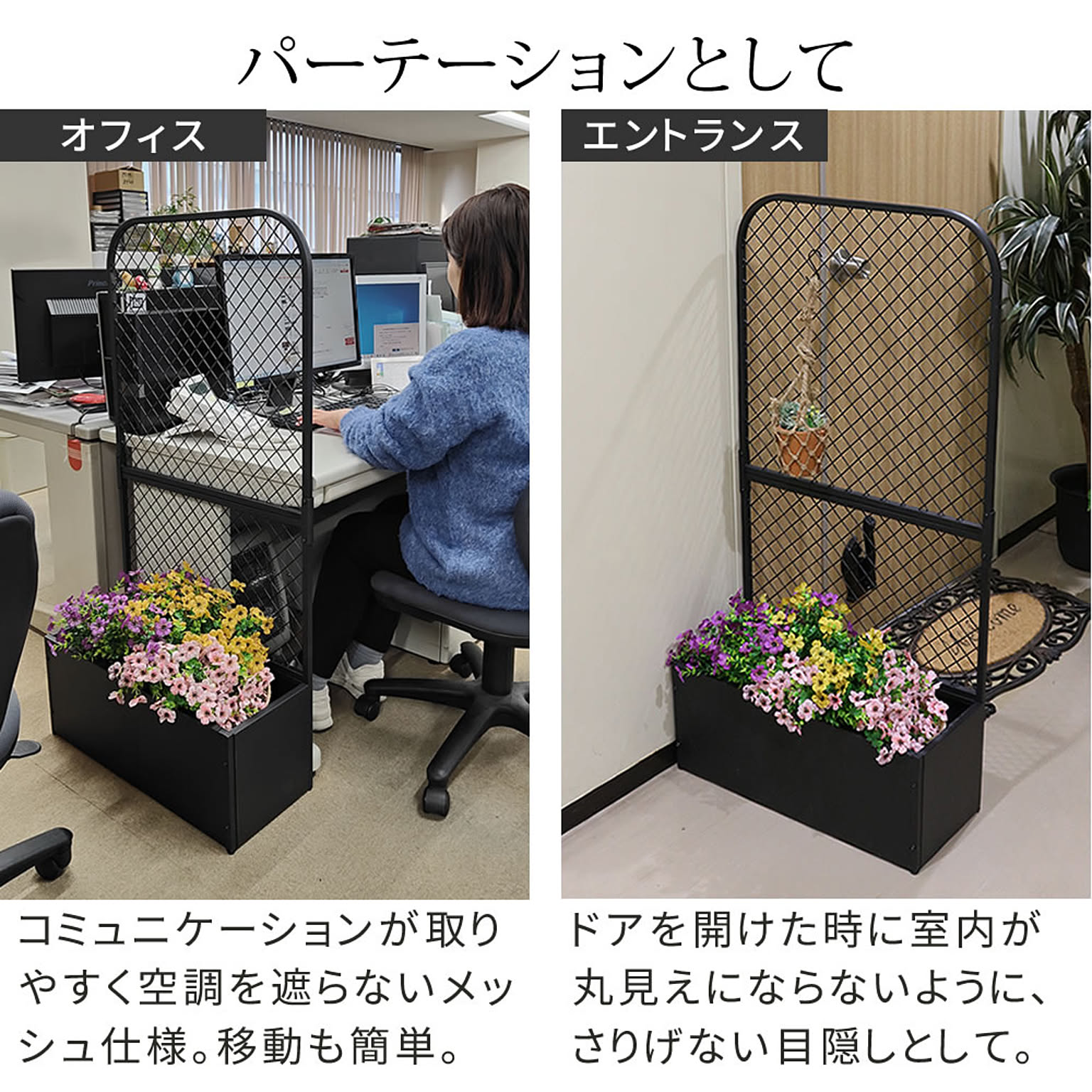 エクステリア