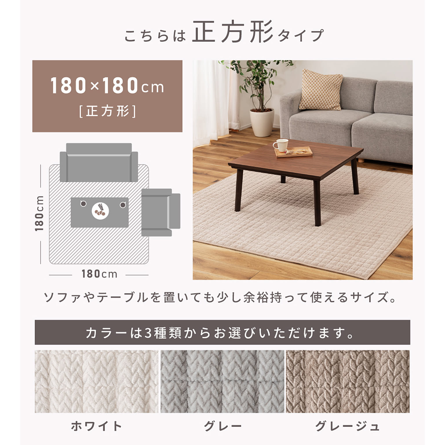 こたつ用敷き布団