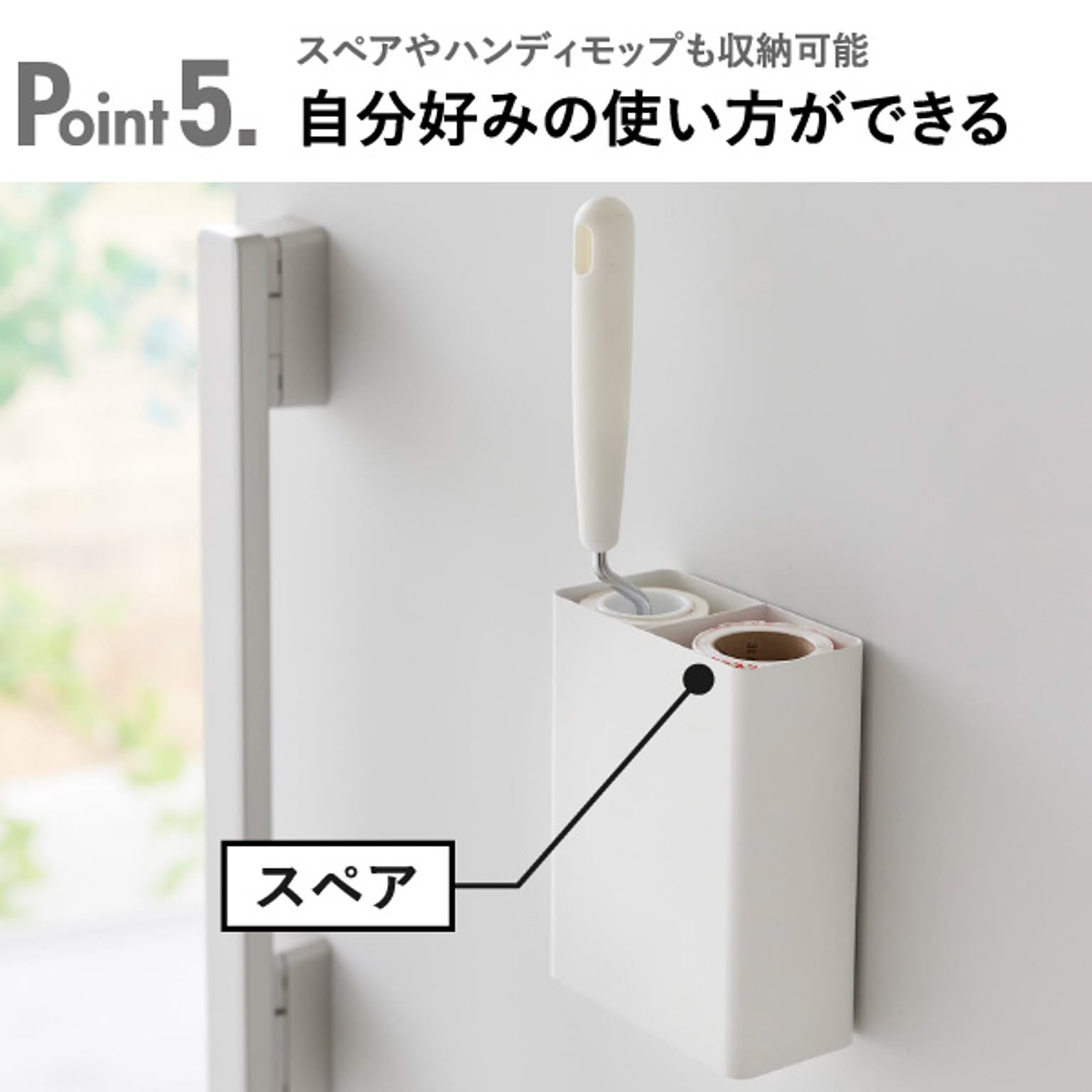 クリーナースタンド