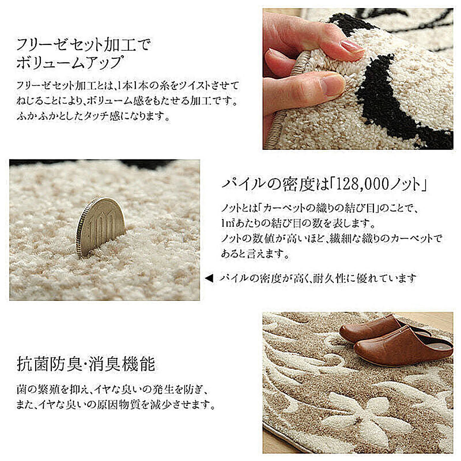 玄関マット