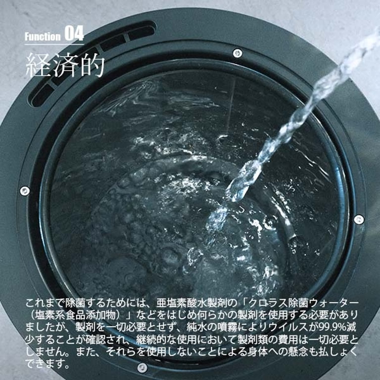 加湿器