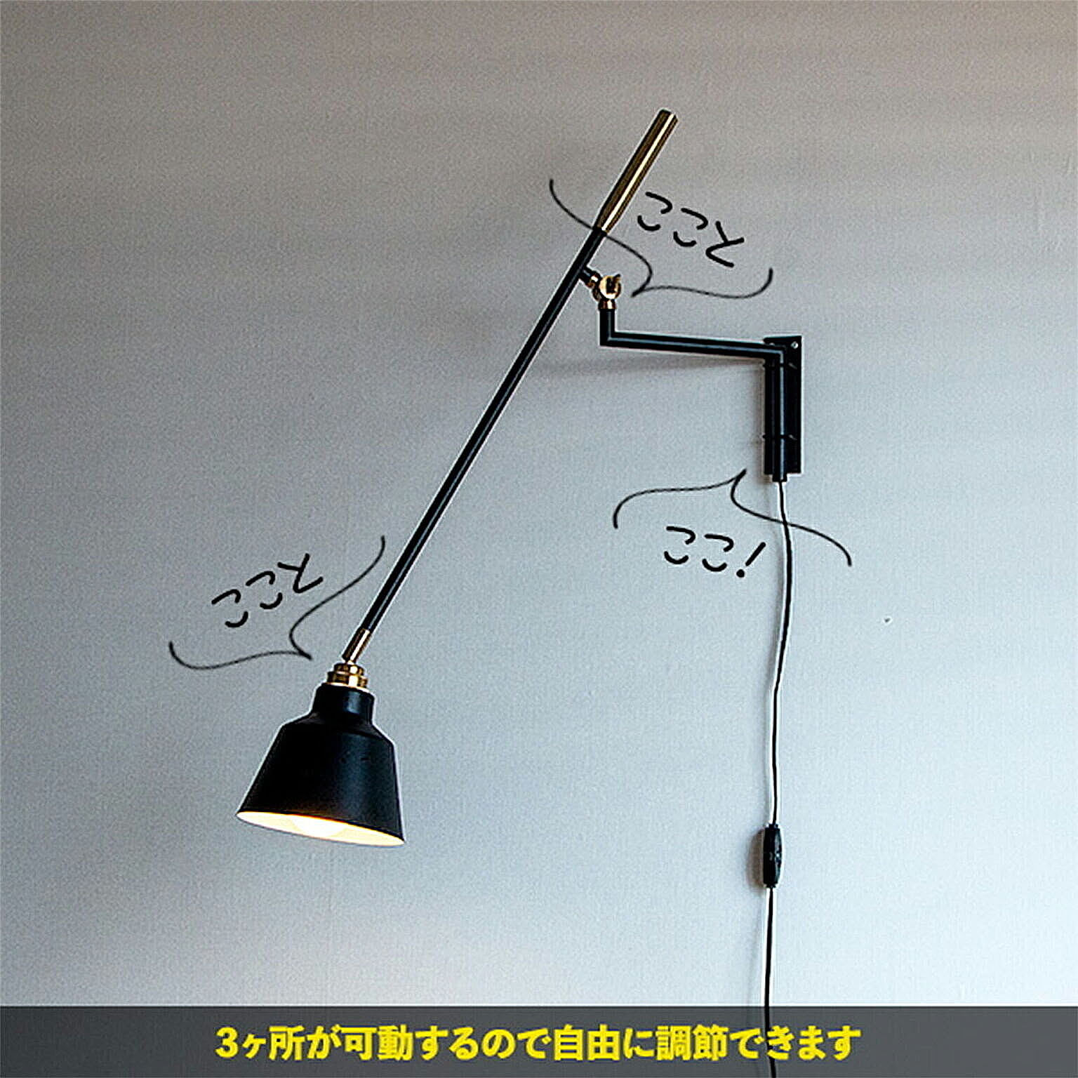 壁掛け照明・ブラケットライト
