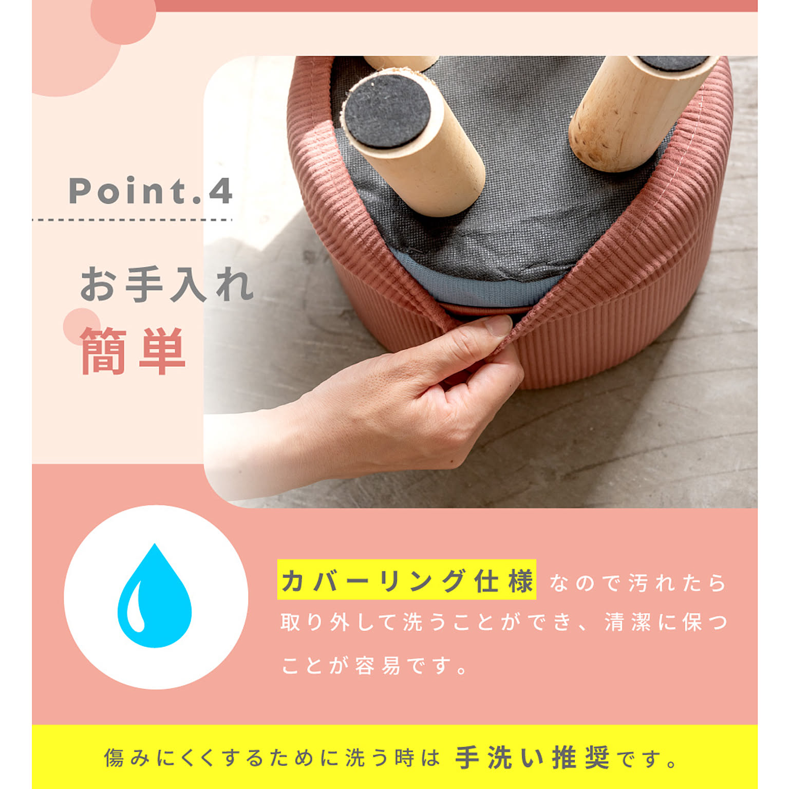 スツール・丸椅子