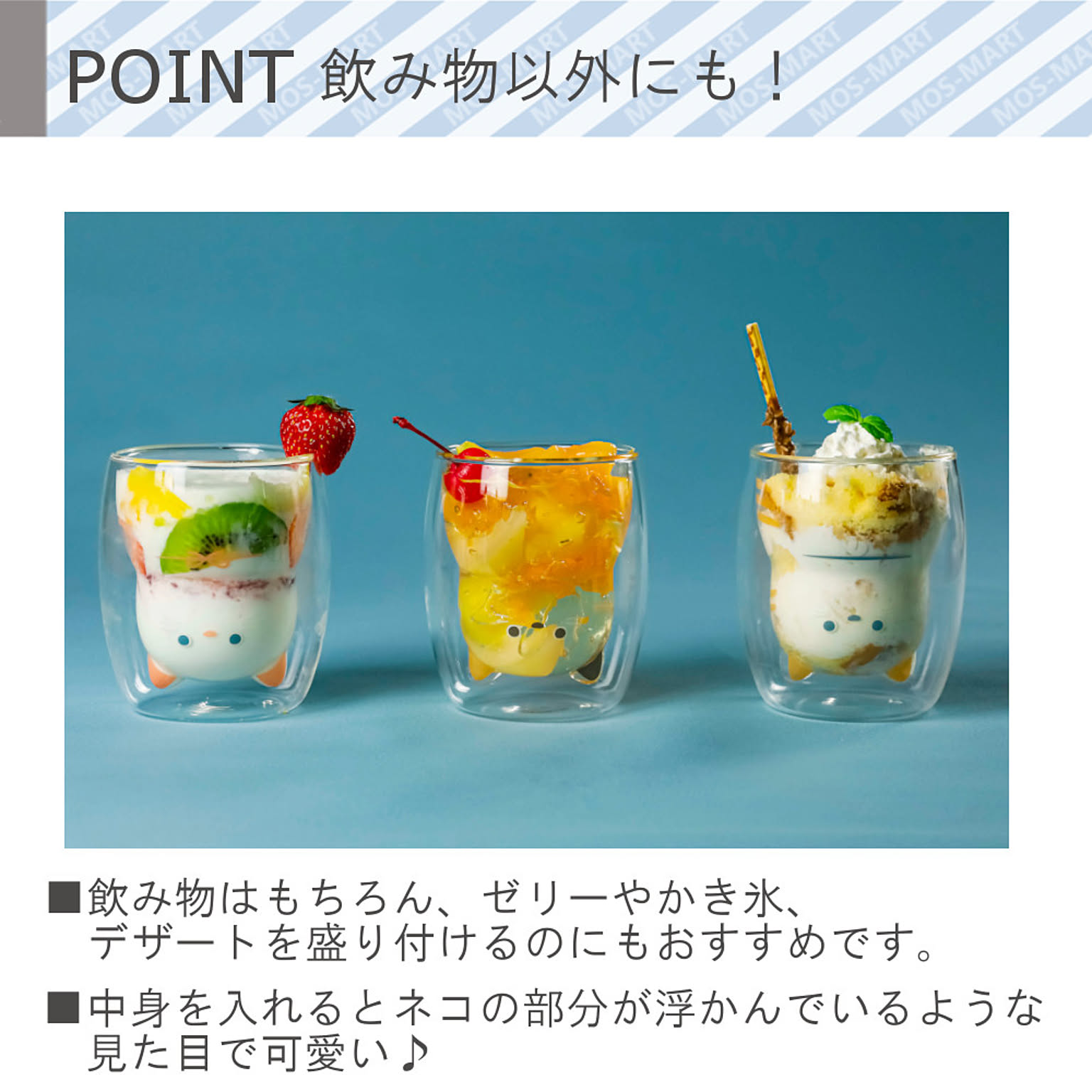 グラス