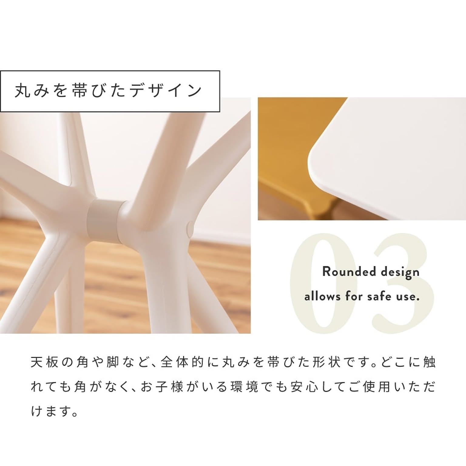 ダイニングテーブル