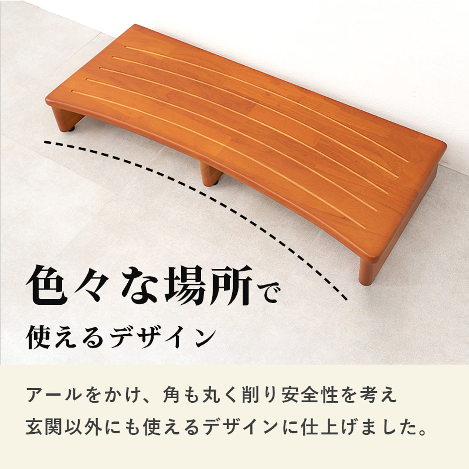玄関小物収納
