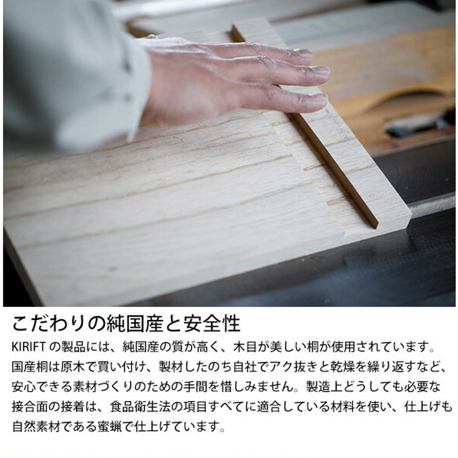 米びつ