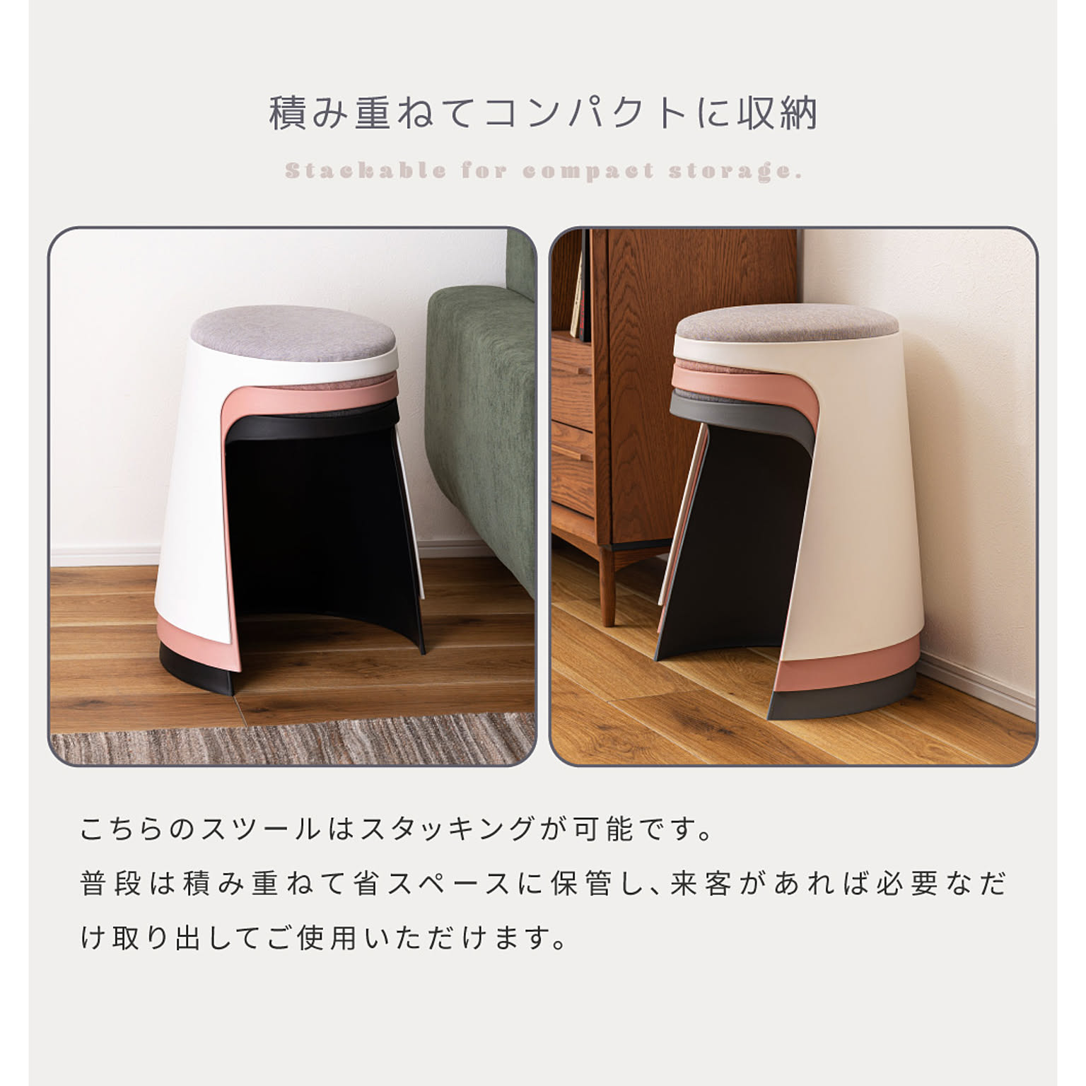 スツール・丸椅子