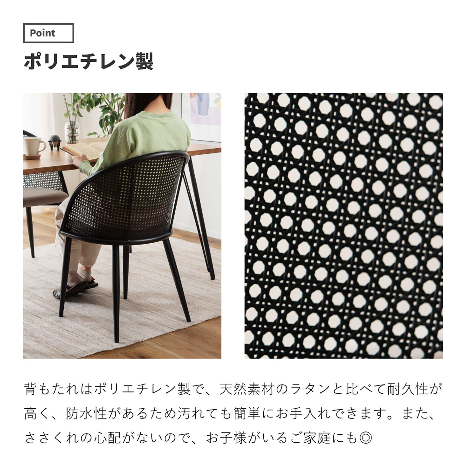 ダイニングチェア