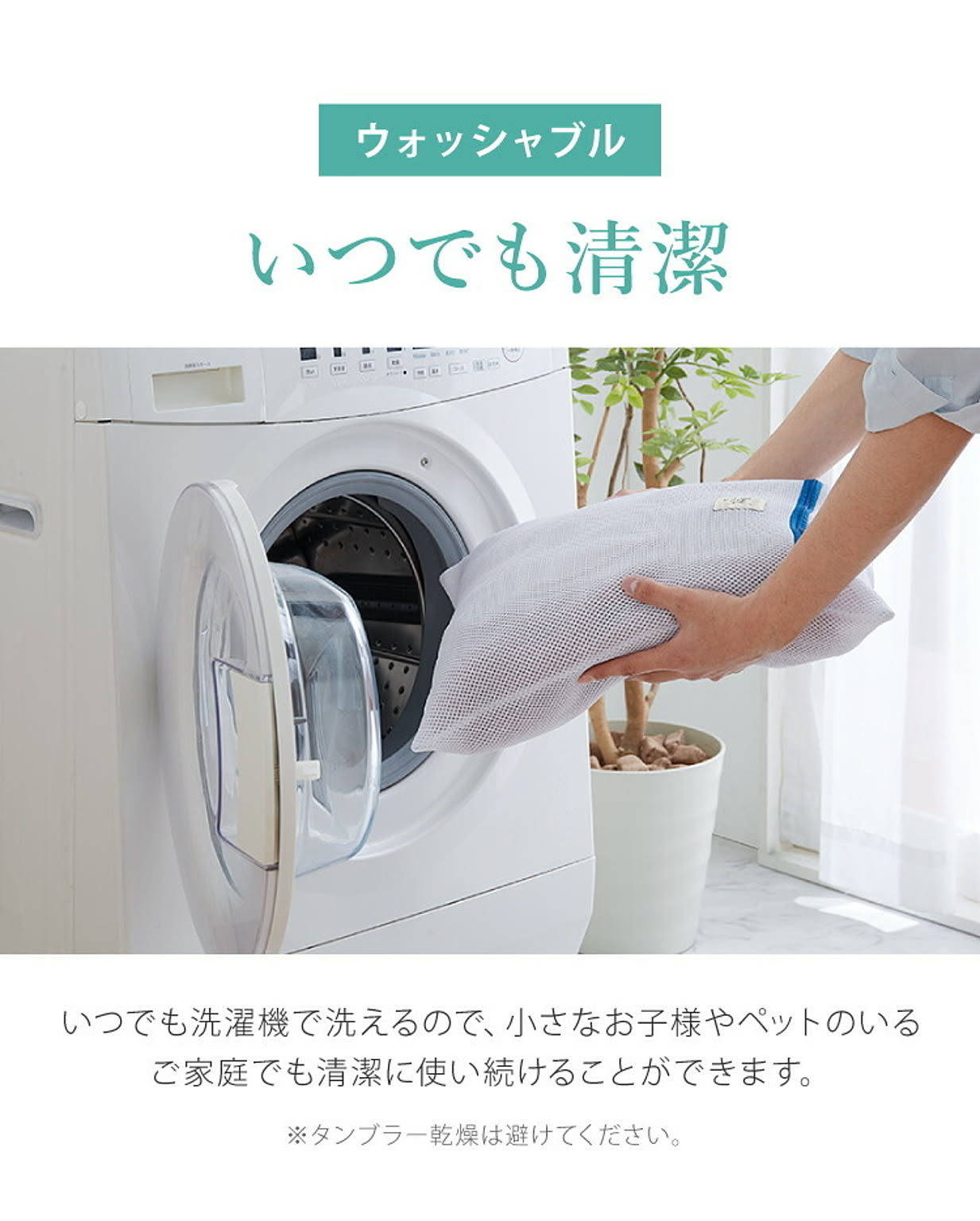 枕