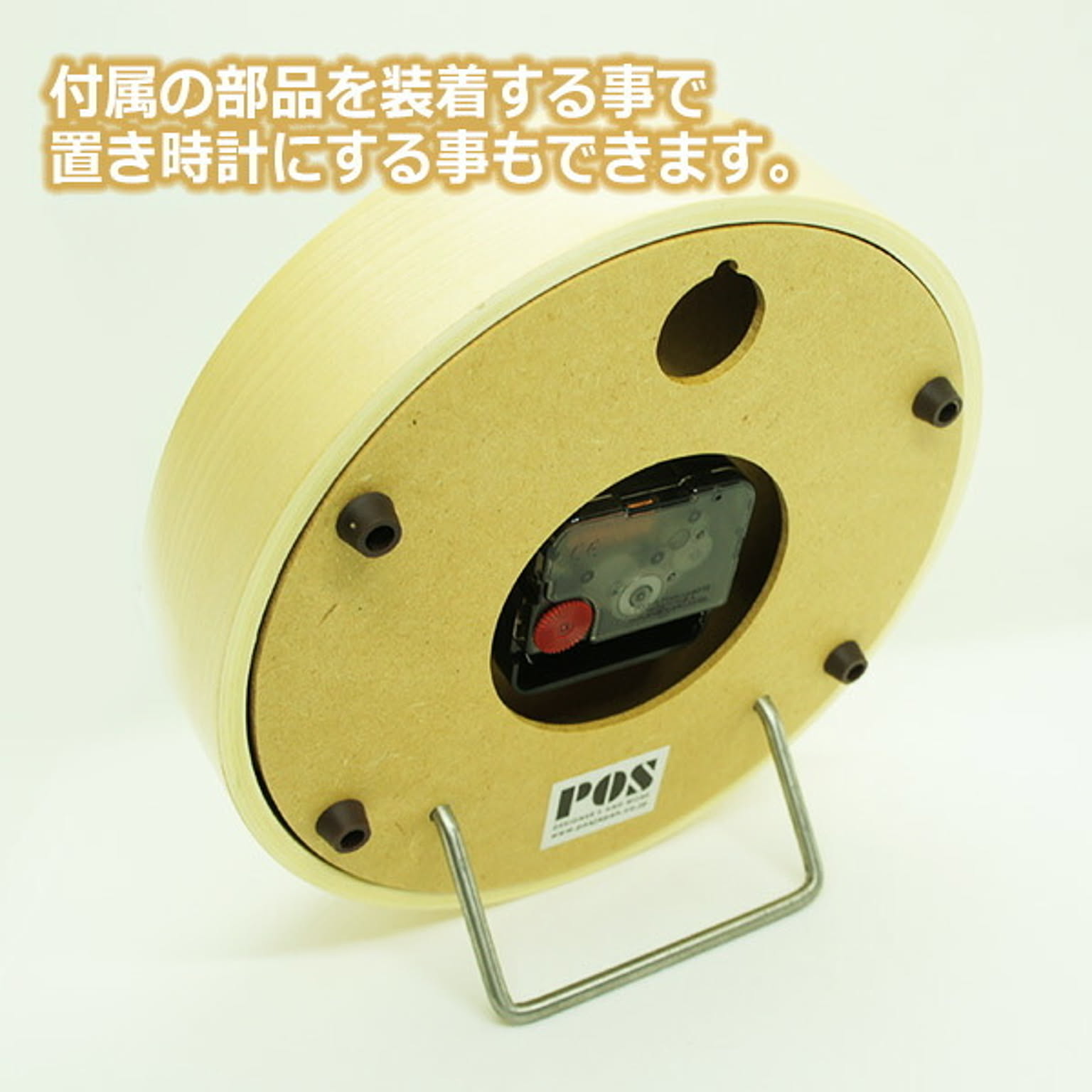 掛け時計