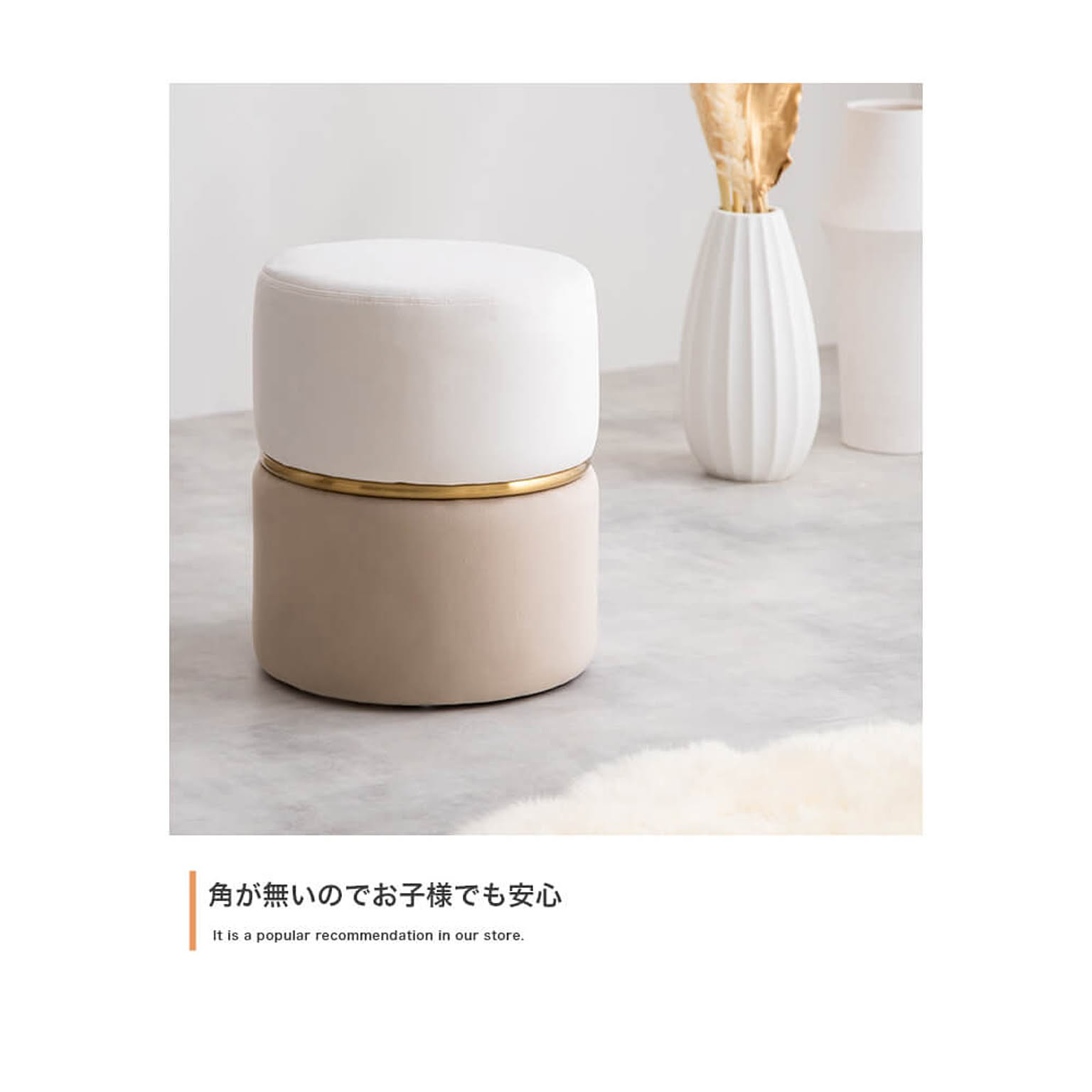 スツール・丸椅子