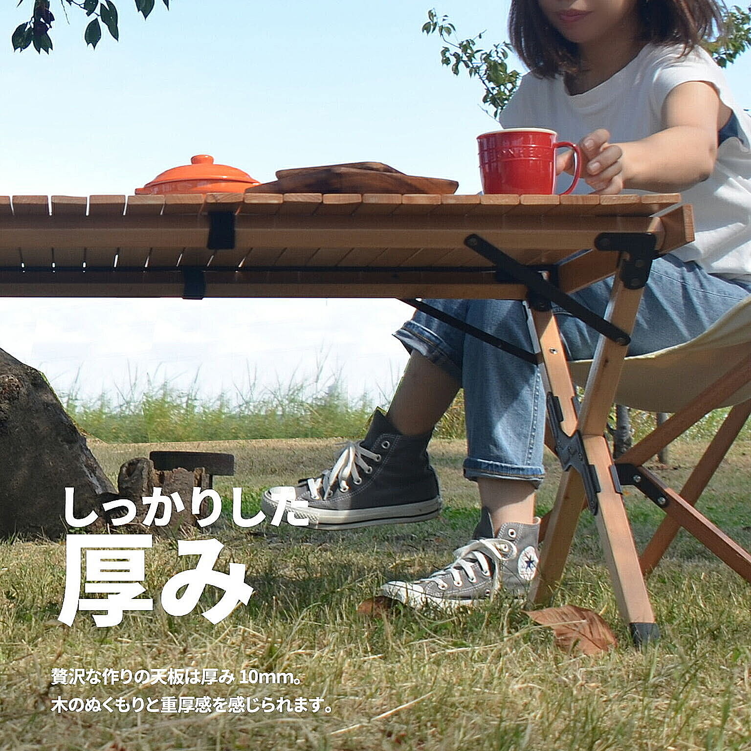 アウトドアチェア・アウトドアテーブル