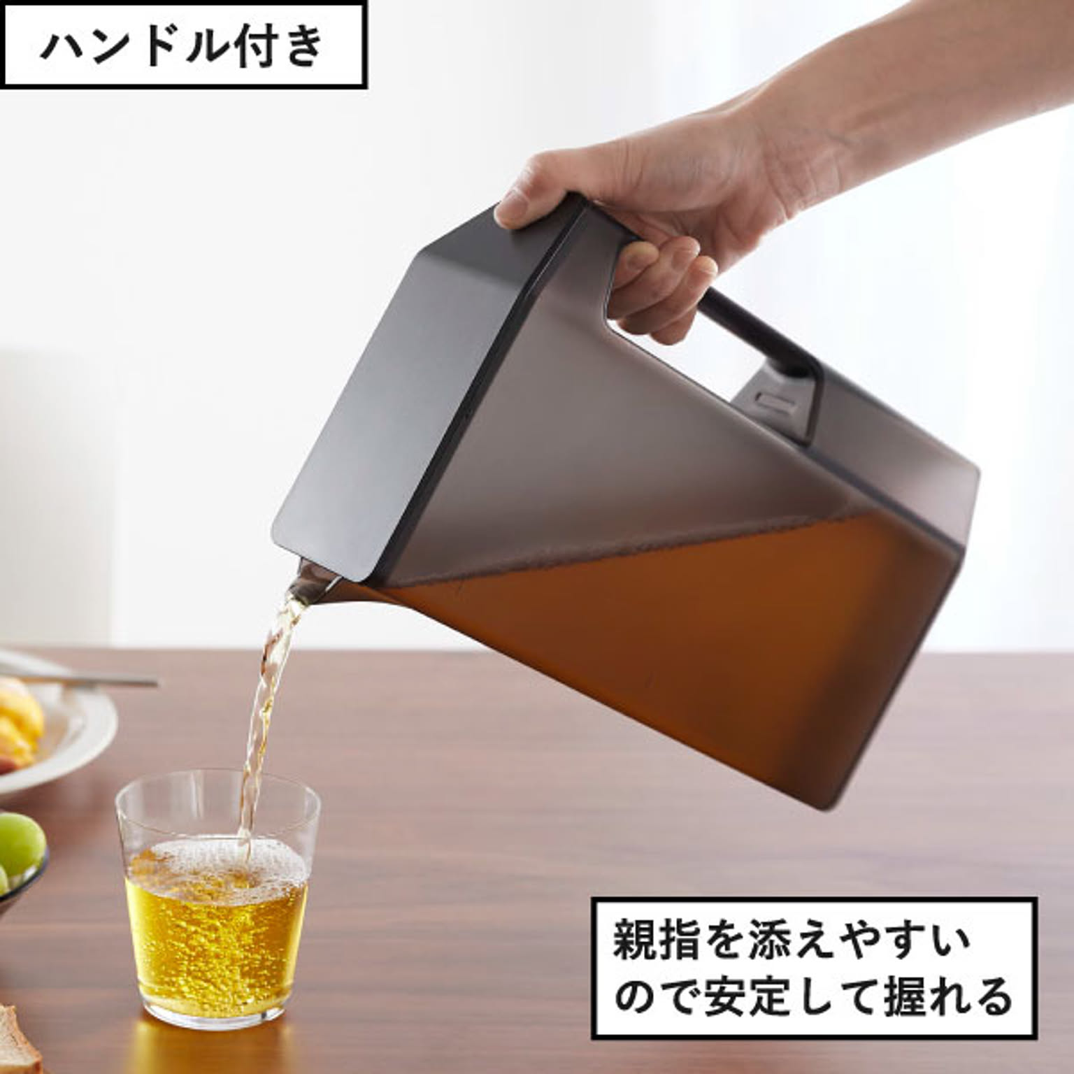 ピッチャー