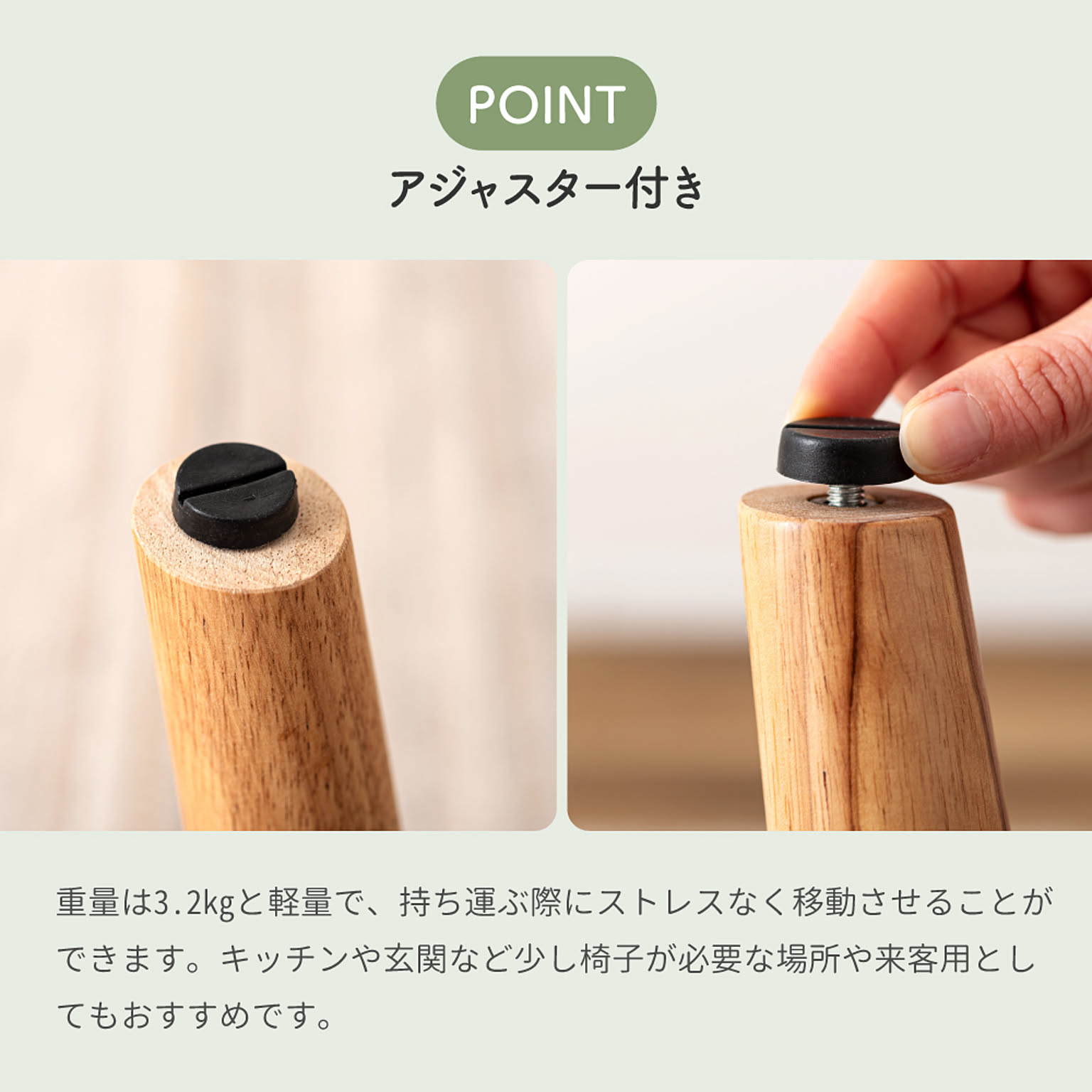 スツール・丸椅子
