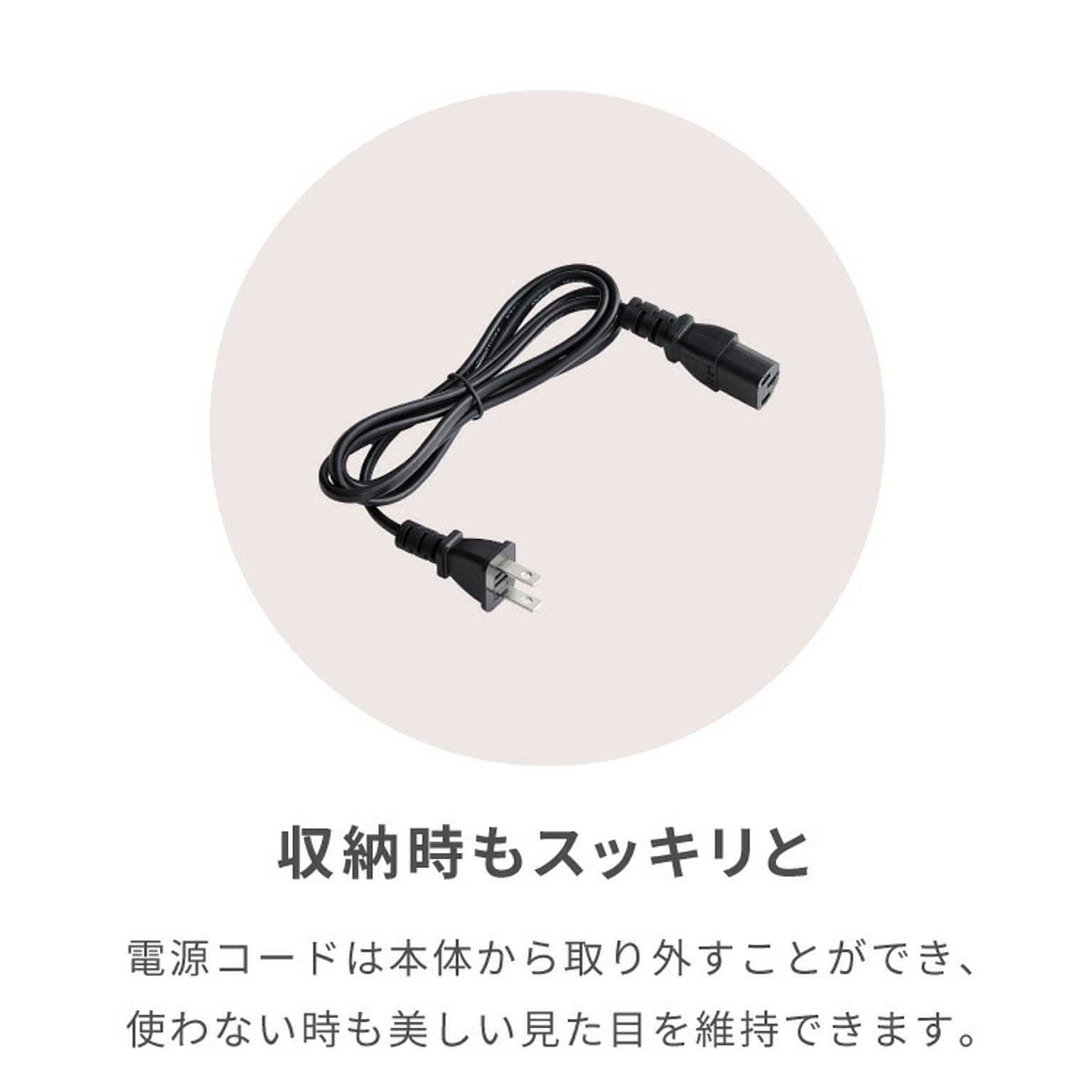 炊飯器