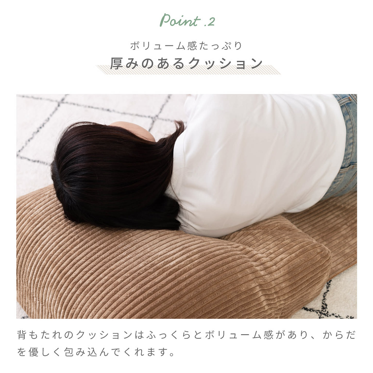 座椅子