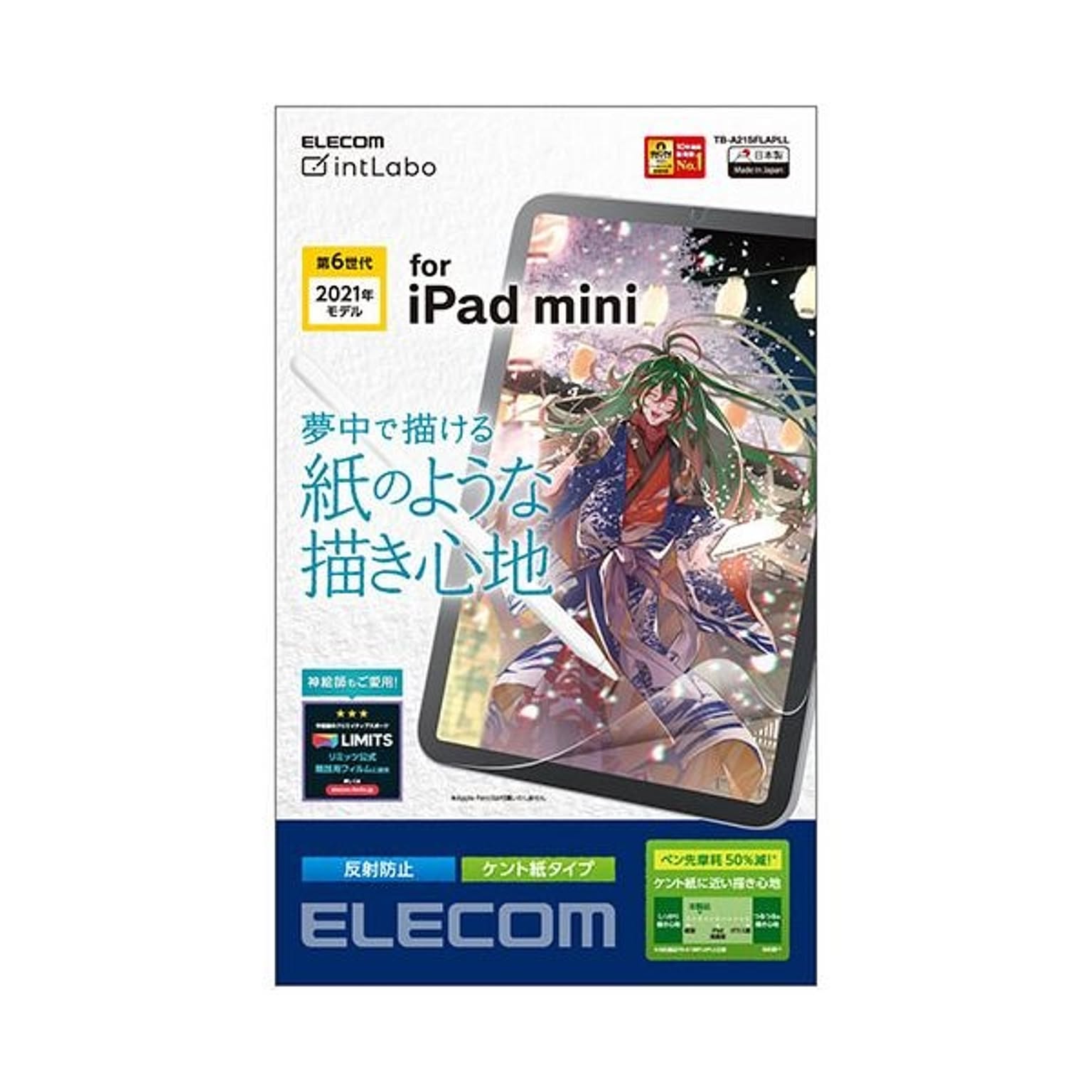 スマホアクセサリ
