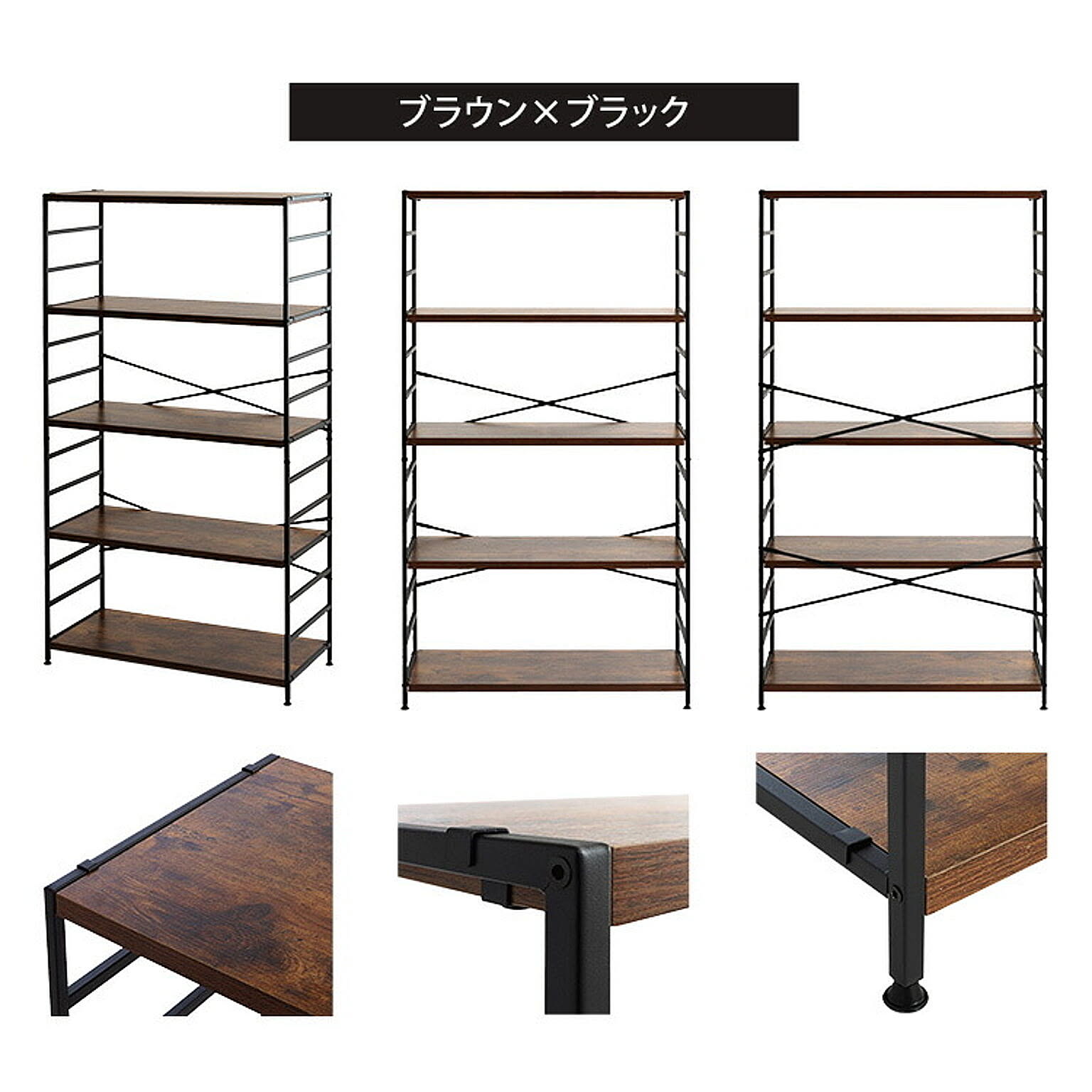 オープンラック