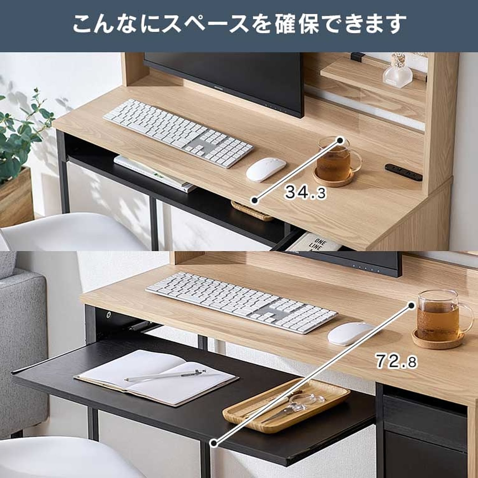 パソコンデスク・ワークデスク