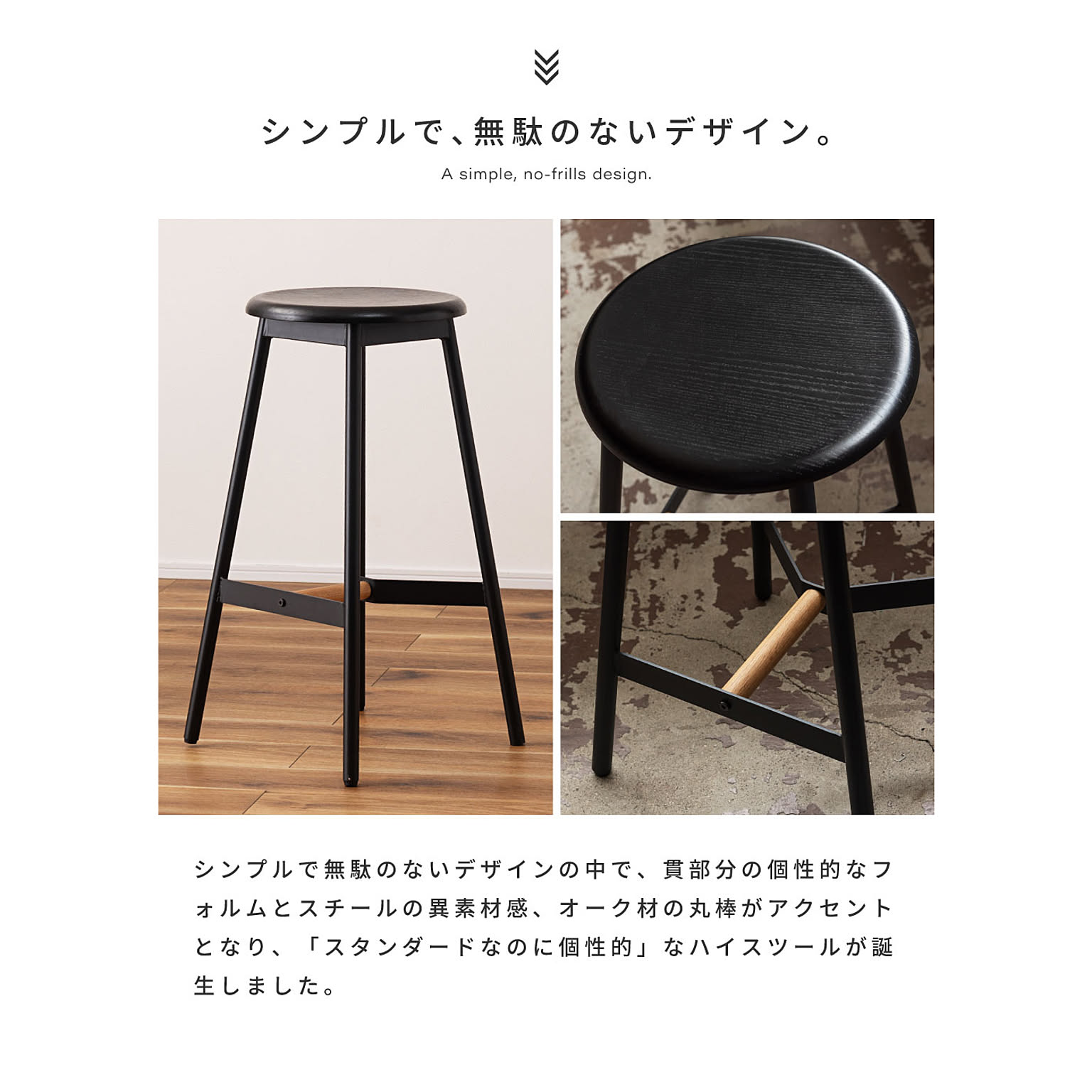 スツール・丸椅子